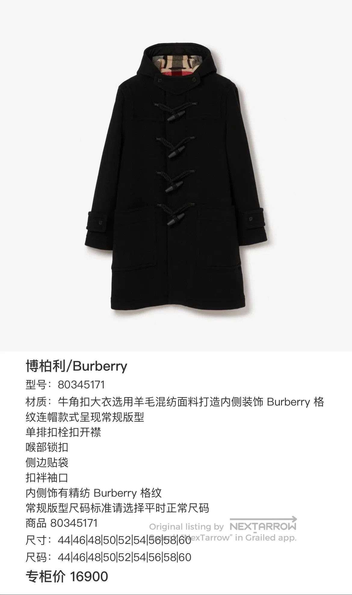 Burberry Burberry Black Toggle Coat. Size S / US 4 / IT 40 - 6 Thumbnail
