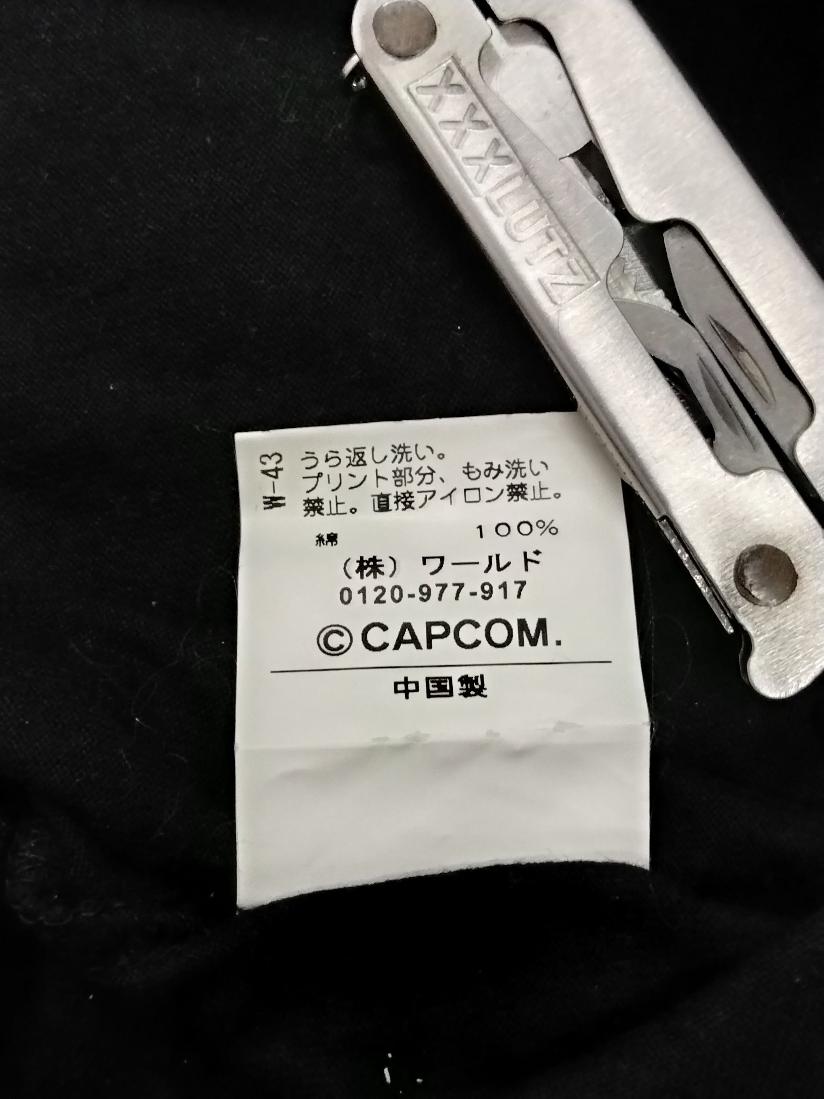 Takeo Kikuchi Takeo Kikuchi X Street Fighter ll Capcom 10th Anniversary Size US S / EU 44-46 / 1 - 5 Thumbnail