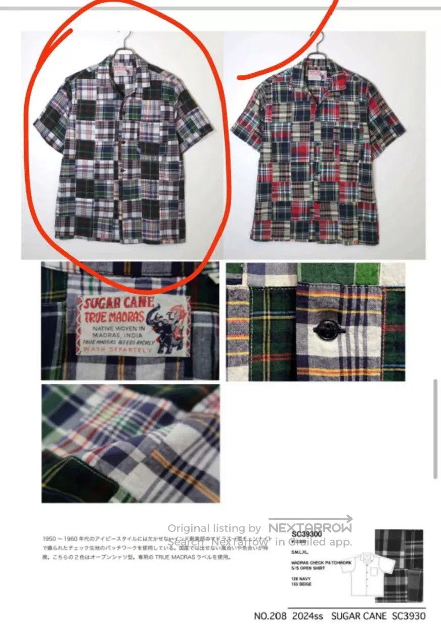 Sugar Cane SUGARCANE Check Short. Size US S / EU 44-46 / 1 - 1 Thumbnail