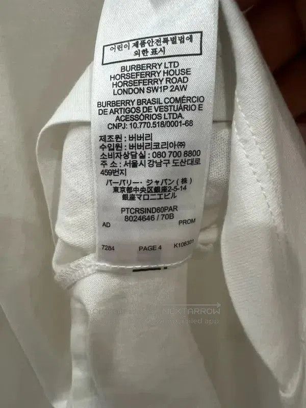 Burberry Burberry White Cotton Women's T-Shirt. Size L / US 10 / IT 46 - 8 Thumbnail