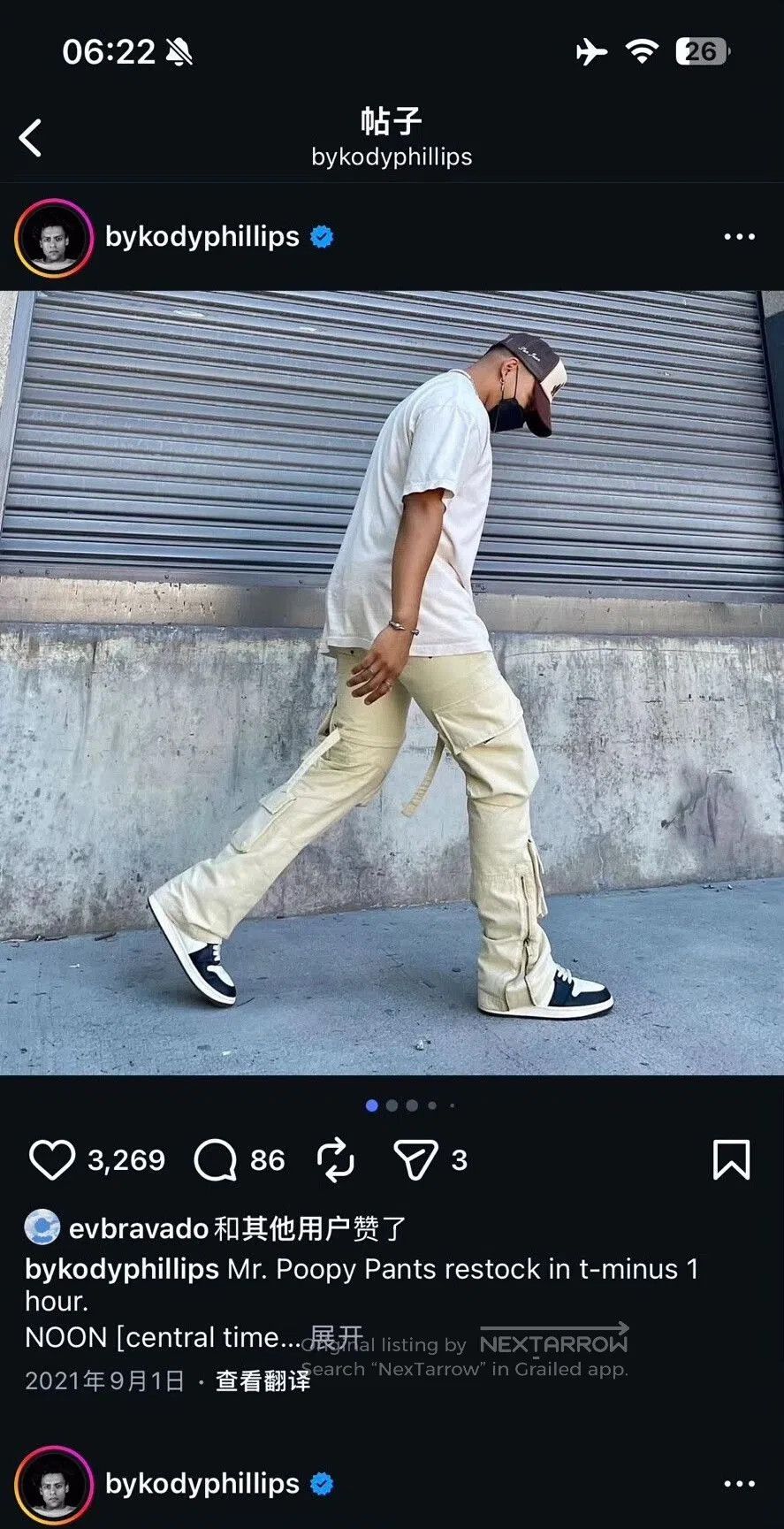 Japanese Brand KODYPHILLIPS Poopy Pants Cargo Pants. Size US 34 / EU 50 - 7 Thumbnail