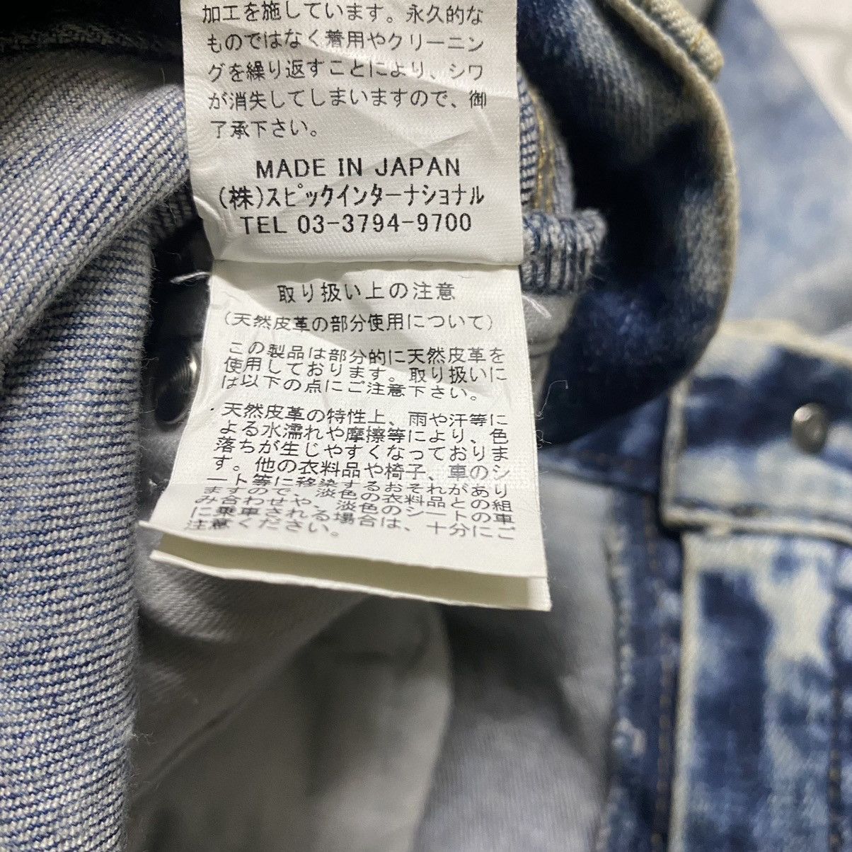 Tornado Mart Tornado Mart Acid Wash whisker Denim Wolf Cut Flare Jeans Size US 32 / EU 48 - 18 Thumbnail