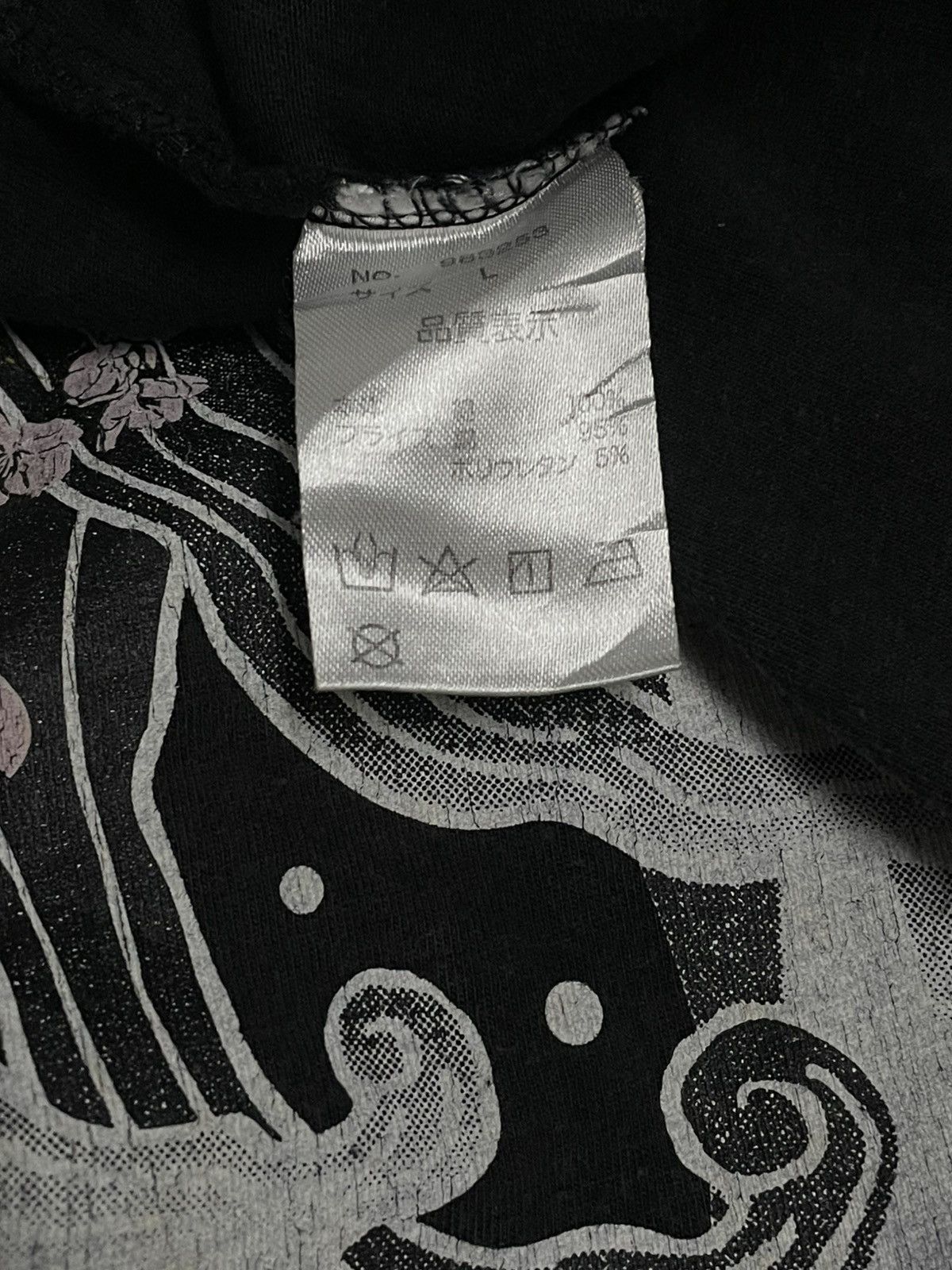 Japanese Brand Vintage 90s Japan Designer Oboro Rare Traditional Koi Faded Size US M / EU 48-50 / 2 - 11 Thumbnail