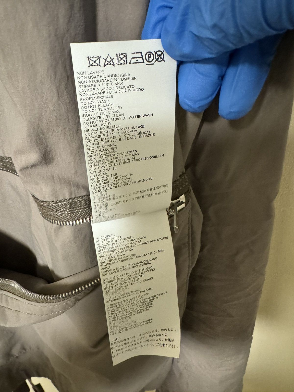 Maison Margiela Maison Margiela Taupe Recycled Nylon Sports Jacket Size US XL / EU 56 / 4 - 11 Thumbnail