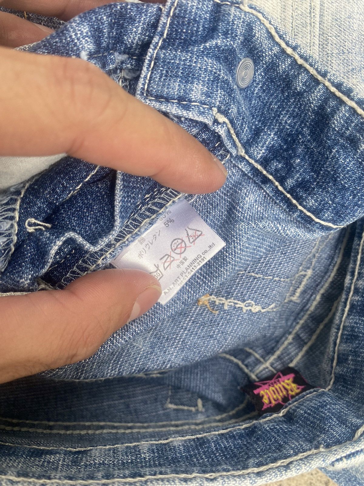 If Six Was Nine × Japanese Brand Flare Jeans Ruble Patchwork Bootcut Size US 29 - 24 Thumbnail