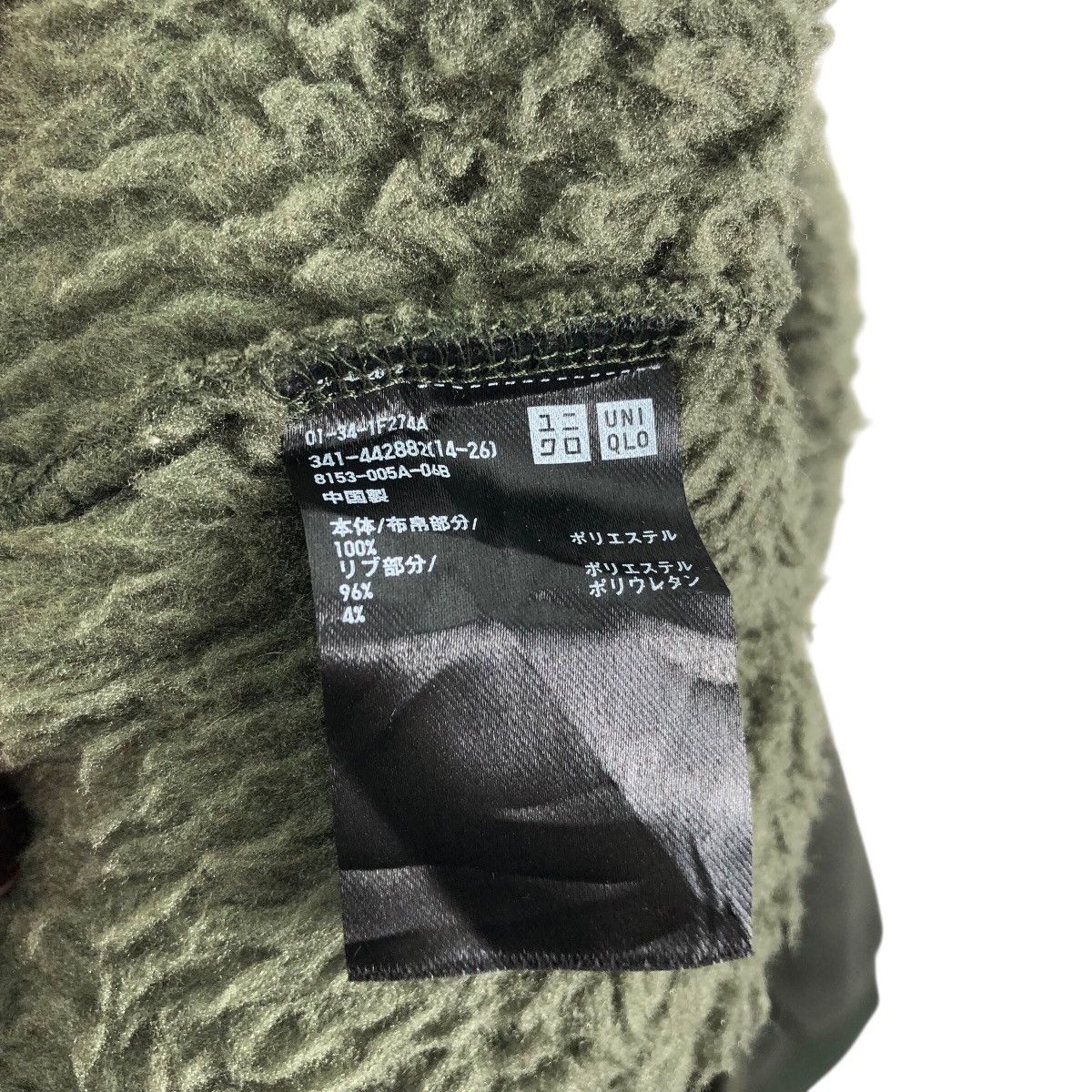 Uniqlo Designer Japan UT X WHITE MOUNTAINEERING Proffers Perfect Size US XL / EU 56 / 4 - 8 Thumbnail