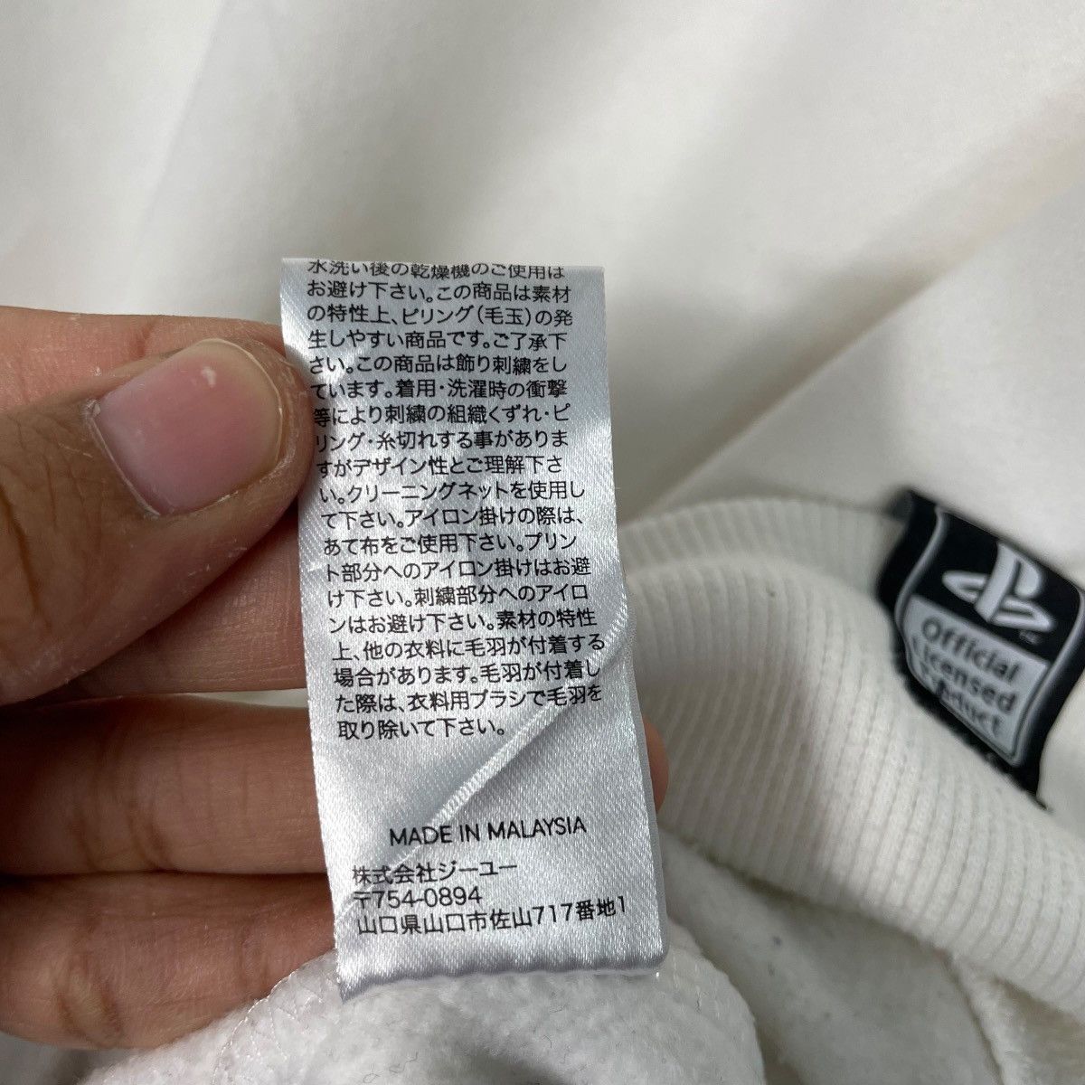 GU Playstation Crewneck Sweatshirt Size US XL / EU 56 / 4 - 15 Thumbnail