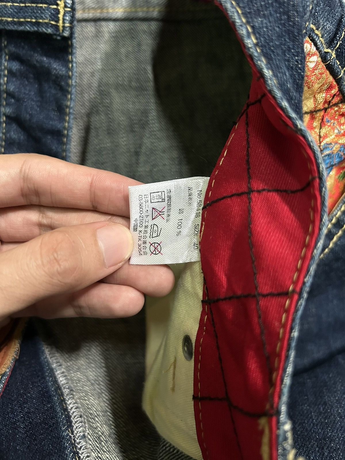 Japanese Brand × Kapital × Vintage RARE NISHIKI Oriental Brand Japanese Denim 🎌☠️☠️ Size US 40 / EU 56 - 14 Thumbnail