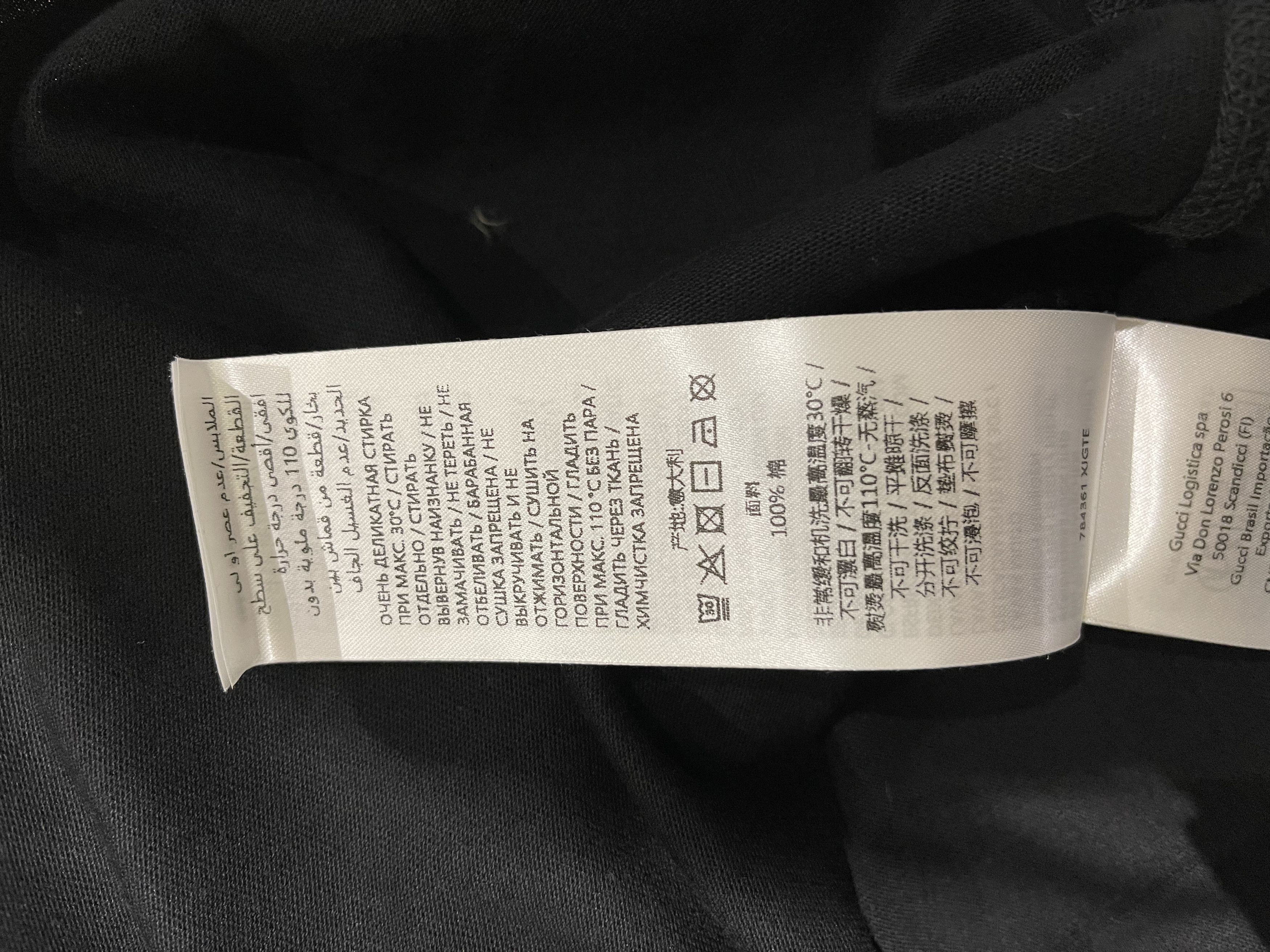 Gucci Gucci Printed Cotton Jersey T Shirt Size US S / EU 44-46 / 1 - 6 Thumbnail