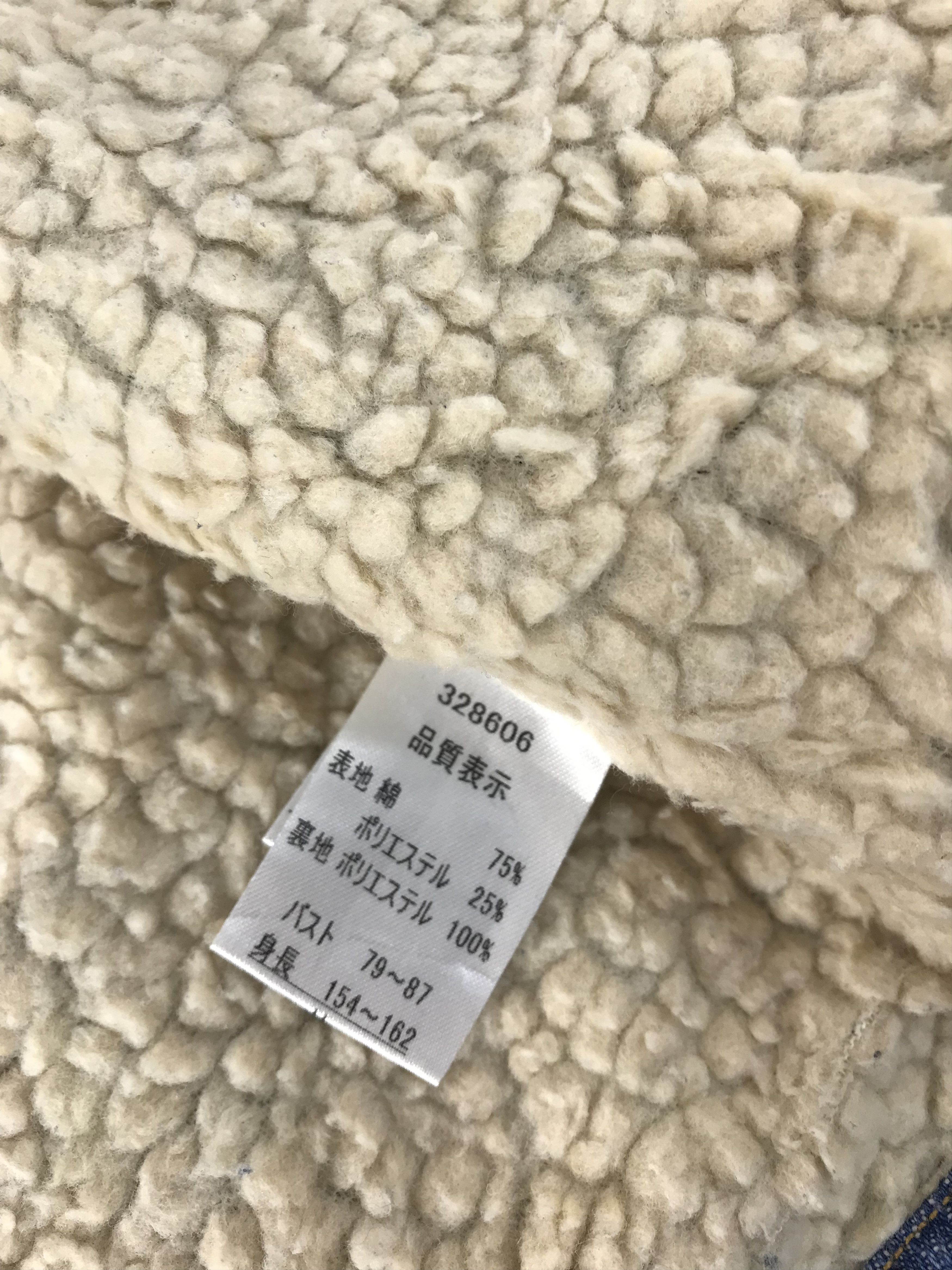 Japanese Brand Chain Reaction Sherpa Shearling Denim Padded Full Button Size US M / EU 48-50 / 2 - 8 Thumbnail