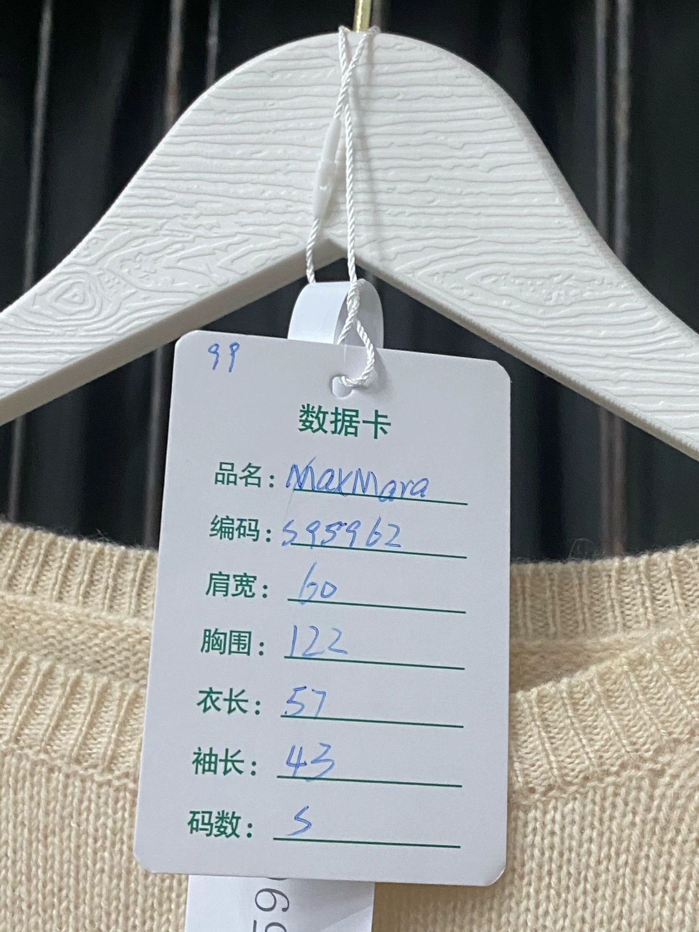 Max Mara Max Mara Cashmere Sweater Women's S 99 New Size S / US 4 / IT 40 - 8 Thumbnail