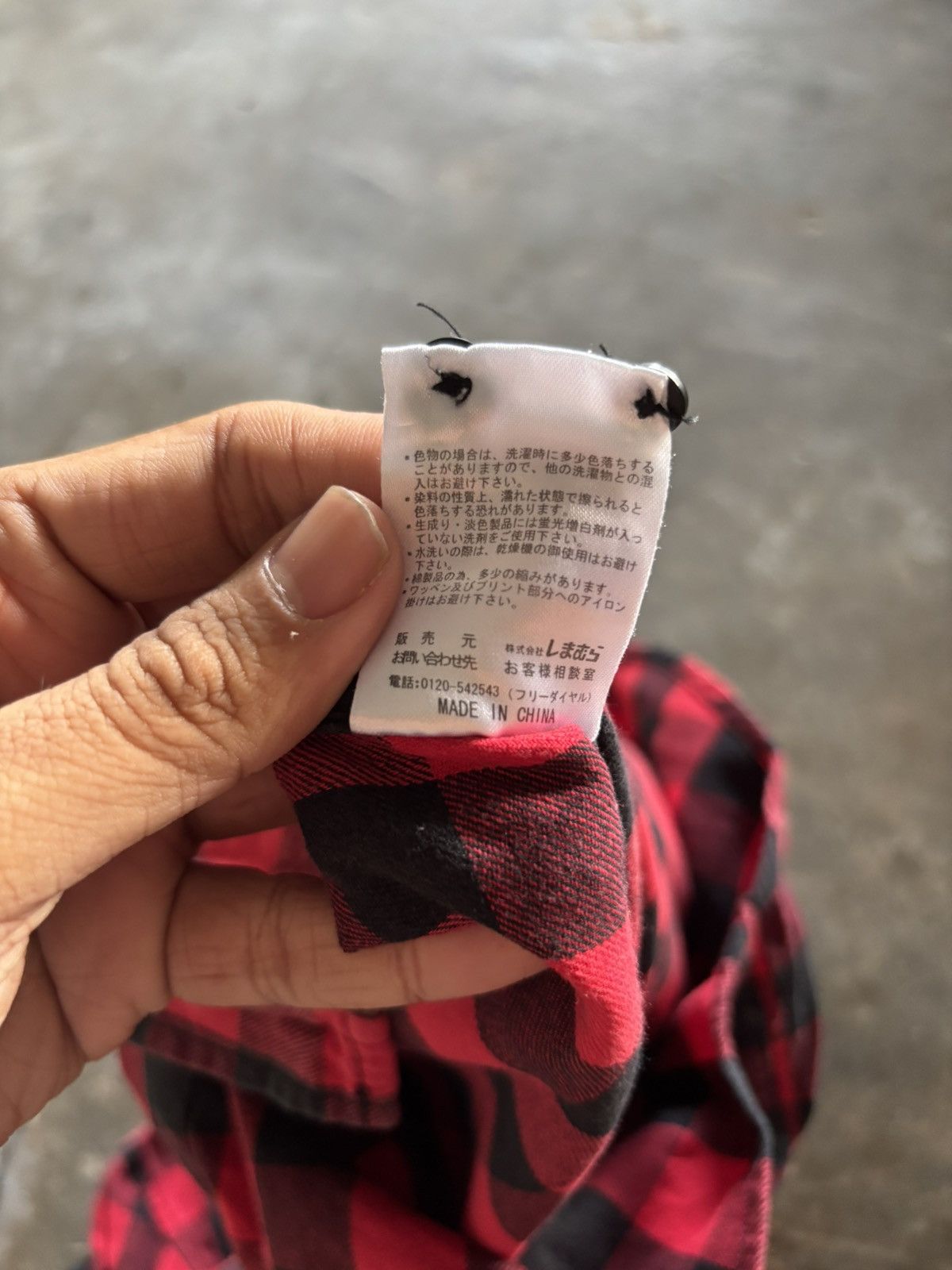 20471120 × Hysteric Glamour × If Six Was Nine y2k punk gothic sorridere flannel patches studded Size US M / EU 48-50 / 2 - 6 Thumbnail