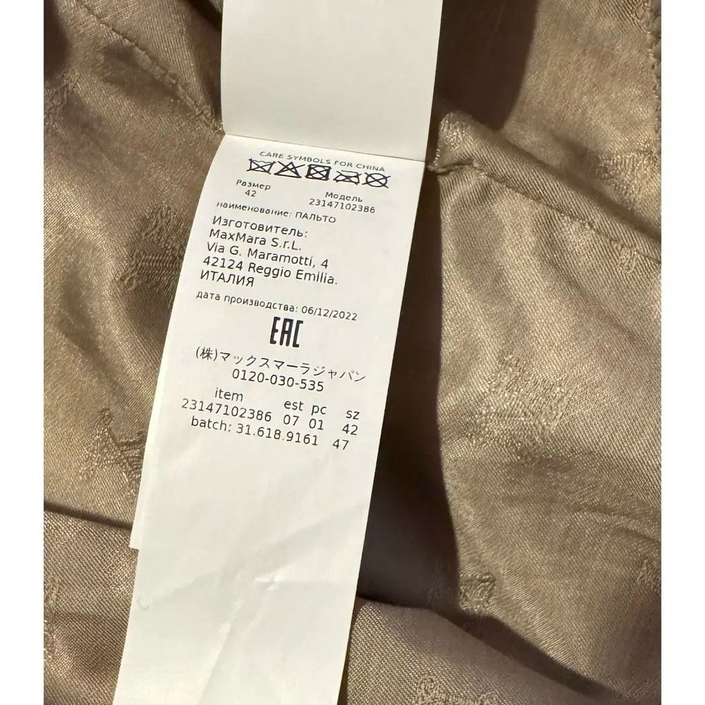 Max Mara Coat, Max Mara Size S / US 4 / IT 40 - 7 Thumbnail
