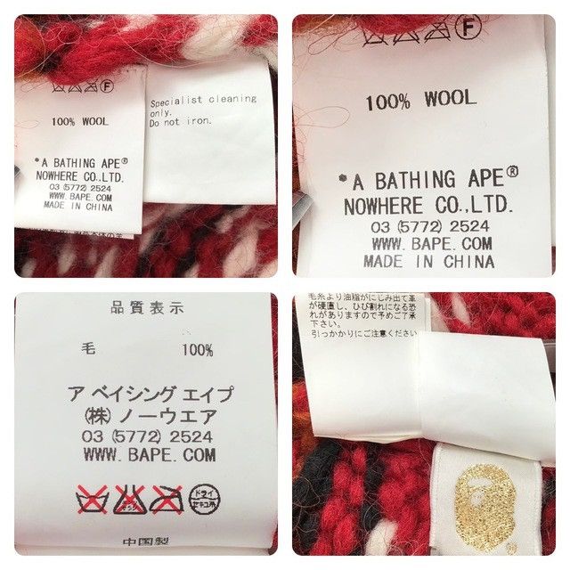Bape × Nigo BAPE APE HEAD Cowichan knit cardigan a bathing ape NIGO Size US S / EU 44-46 / 1 - 7 Thumbnail