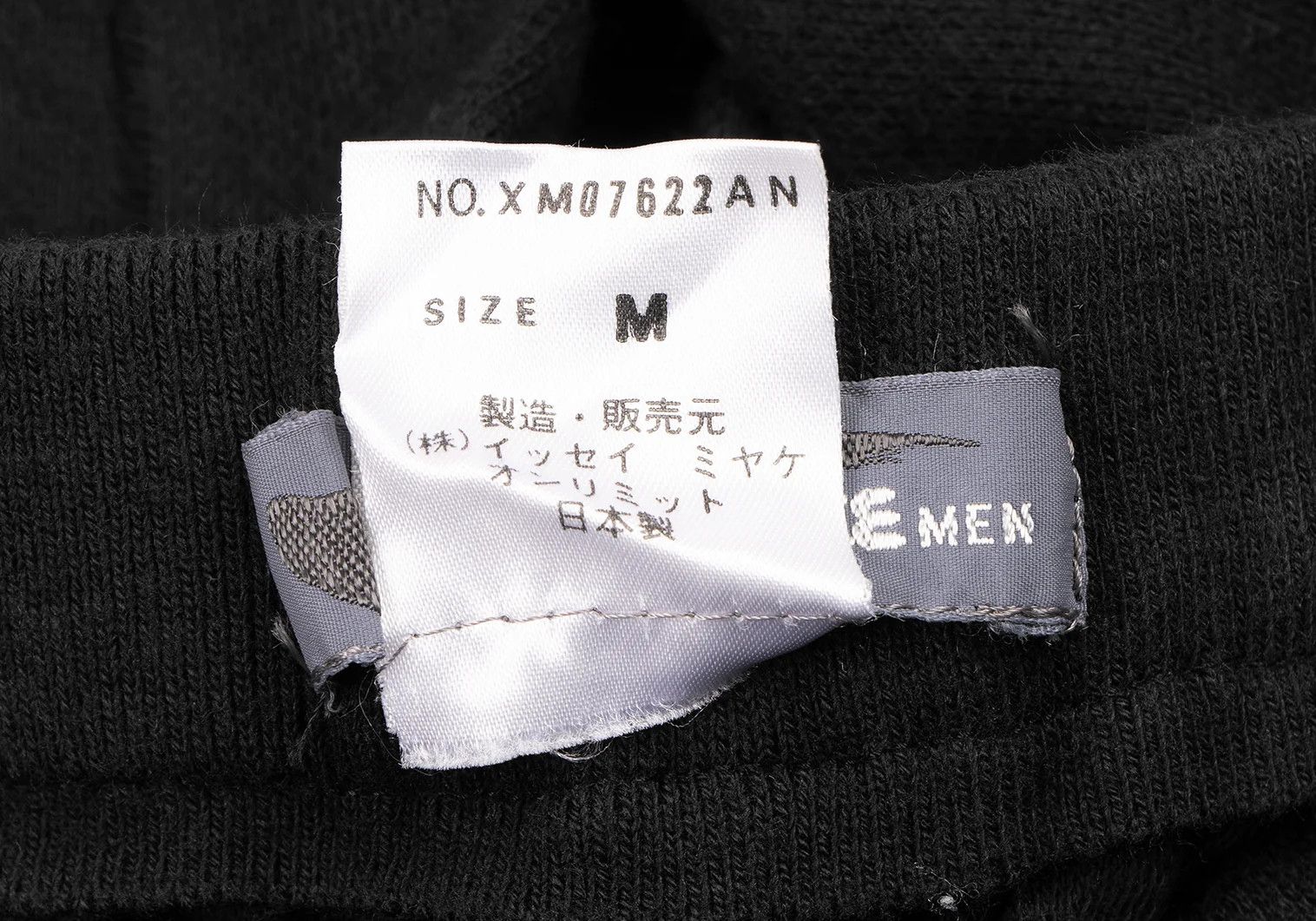 Issey Miyake Stripe Weave Easy Pants in Black, Size M Size US 34 / EU 50 - 9 Thumbnail