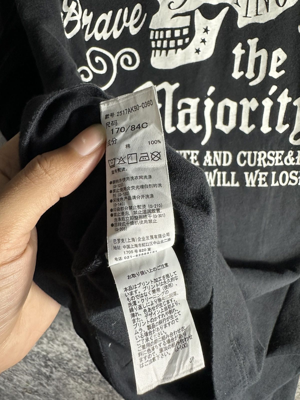 Hysteric Glamour STOOGE & CO STILL REBEL BRAVE FUCKERS THE MAJORITY TEE SHIRT Size US M / EU 48-50 / 2 - 11 Thumbnail