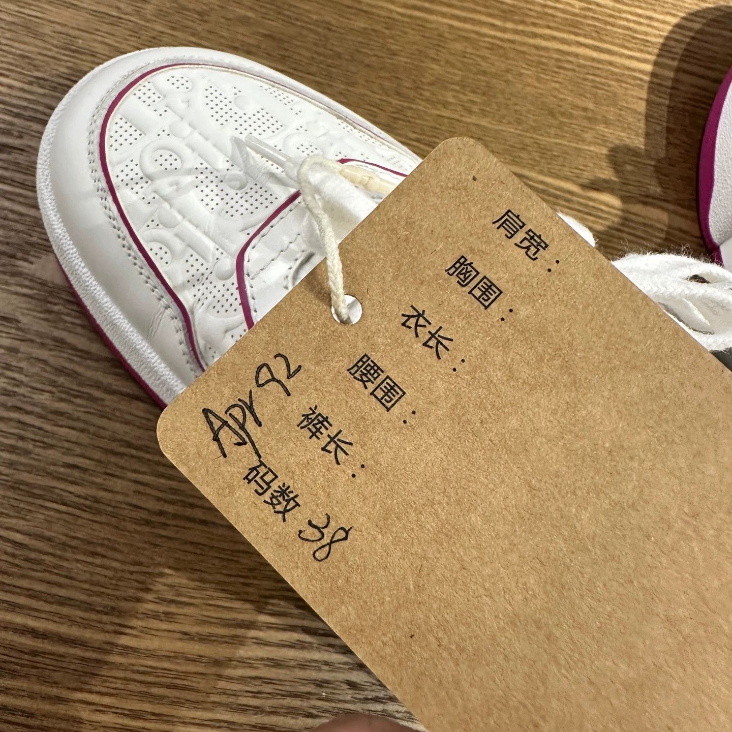 Christian Dior Monsieur Dior apr92 white & pink embossed-logo sneaker 38 Size US 7.5 / IT 37.5 - 8 Thumbnail