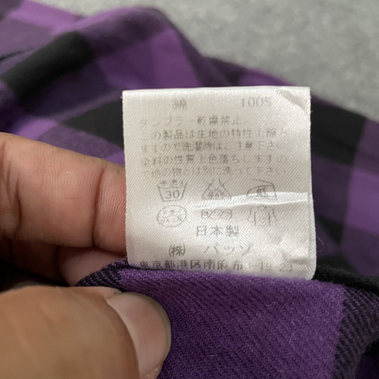 291295=Homme 291295 Home Button Up Shirt Size US L / EU 52-54 / 3 - 6 Thumbnail
