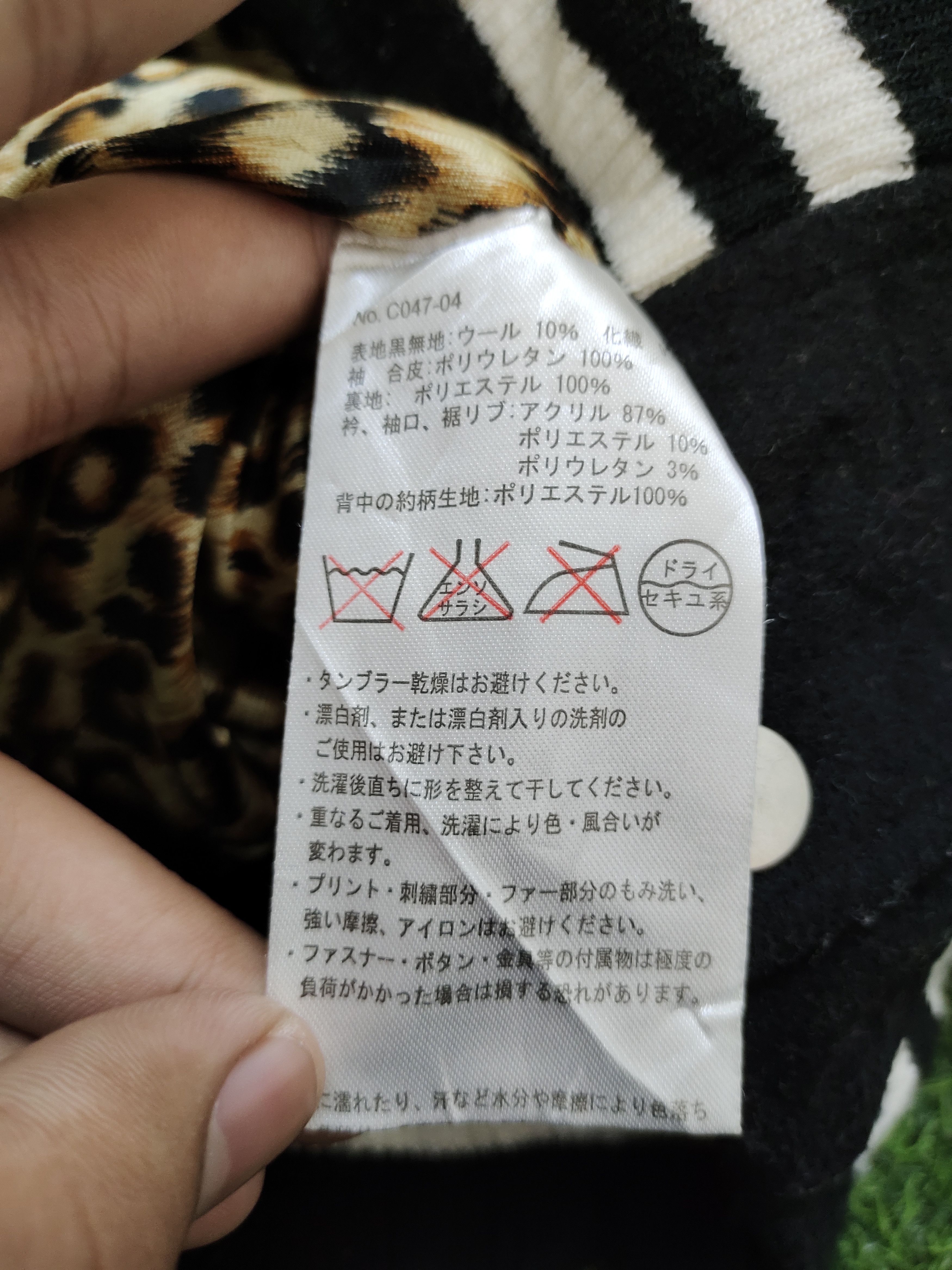 Seditionaries Hell Cat Punk Leopard Cross Studded Seditionaries Jacket Size US M / EU 48-50 / 2 - 15 Thumbnail
