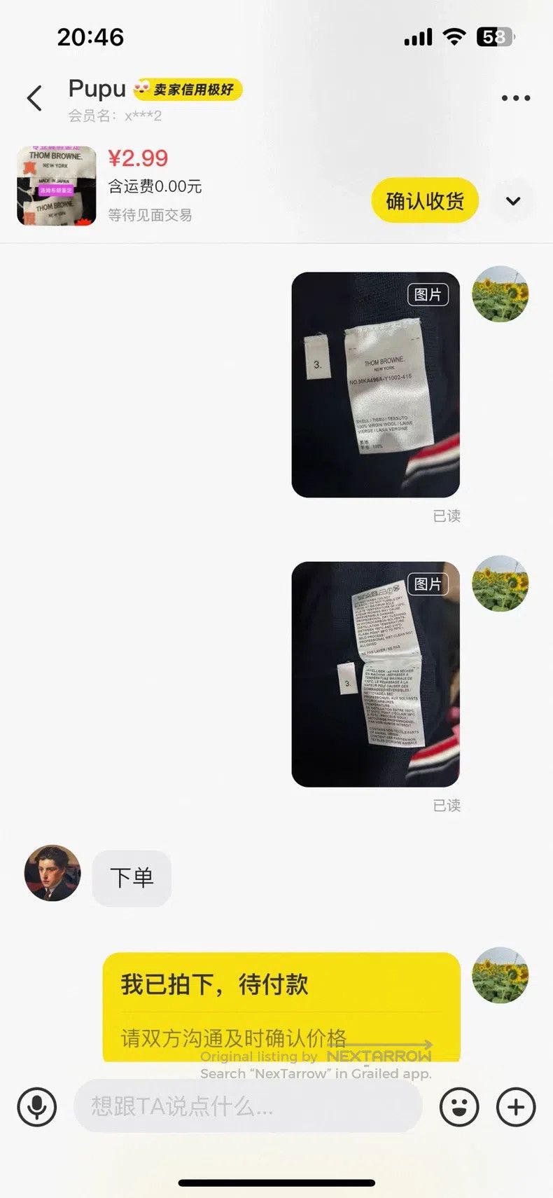 Thom Browne Thom Browne Sweater Size US L / EU 52-54 / 3 - 7 Thumbnail