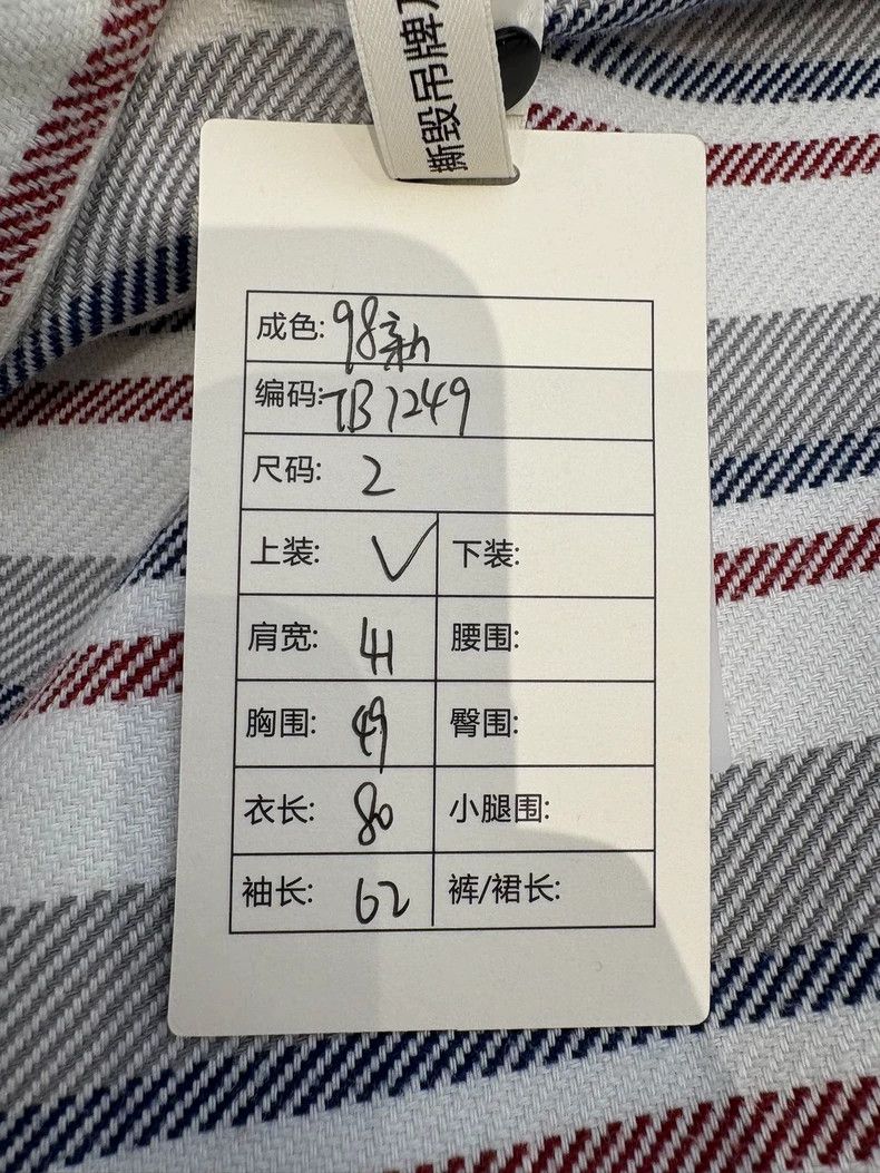 Thom Browne Thom Browne T-shirt shirt Size US M / EU 48-50 / 2 - 6 Thumbnail