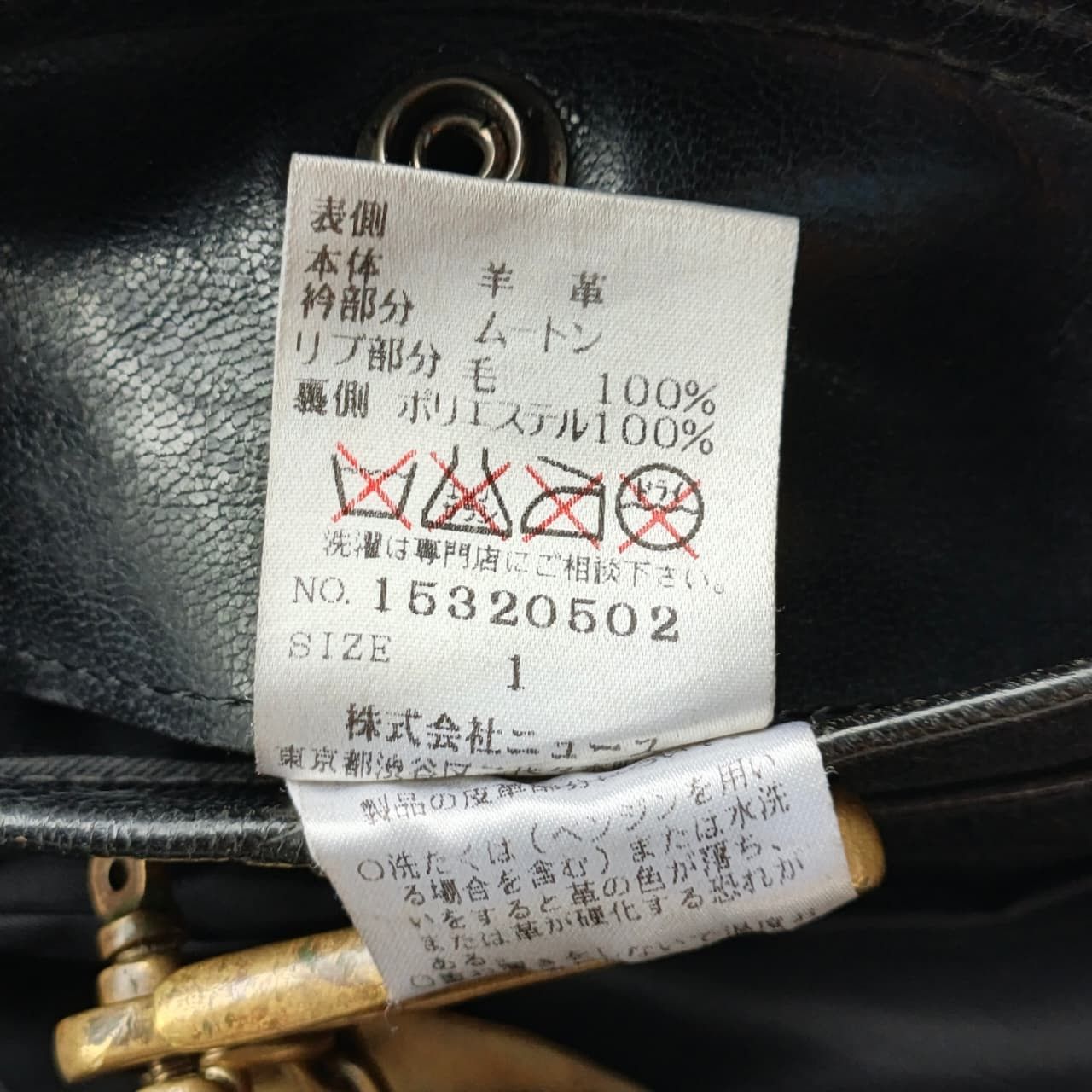Japanese Brand Tabloid News G-1 Flight Leather Goat Skin Jacket Size US S / EU 44-46 / 1 - 10 Thumbnail