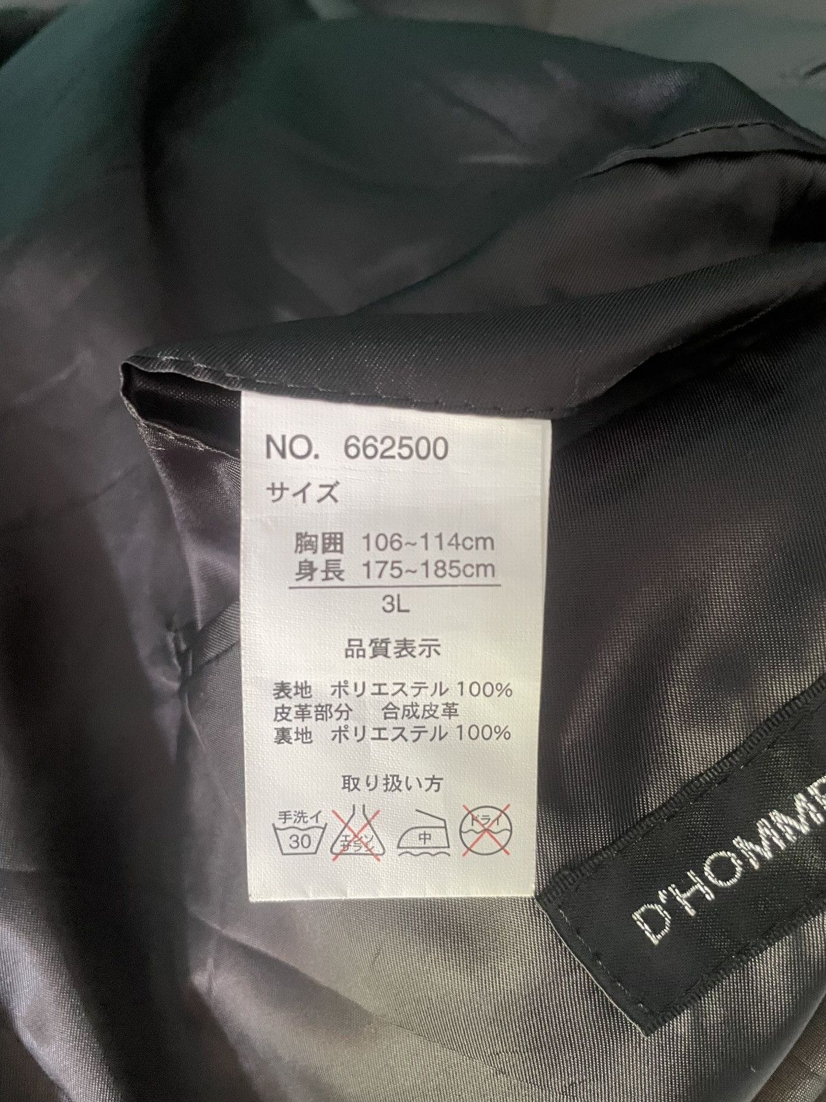 Japanese Brand × Vintage Vintage D’Homme A Homme Trench Coat Size US XL / EU 56 / 4 - 6 Thumbnail