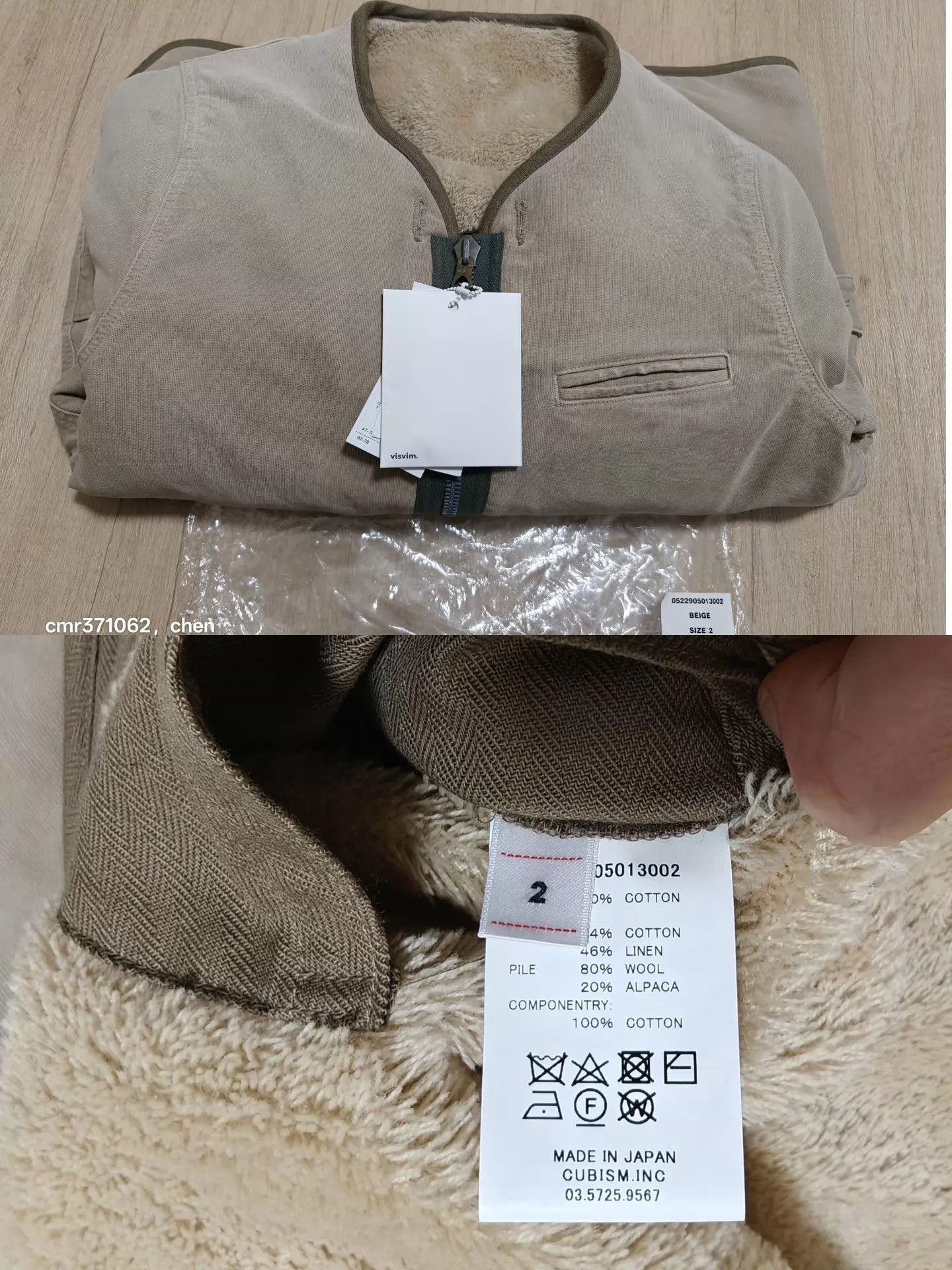 Visvim VISVIM 22AW C/D Liner Jkt Beige G.Cords Reversible Size US M / EU 48-50 / 2 - 9 Thumbnail