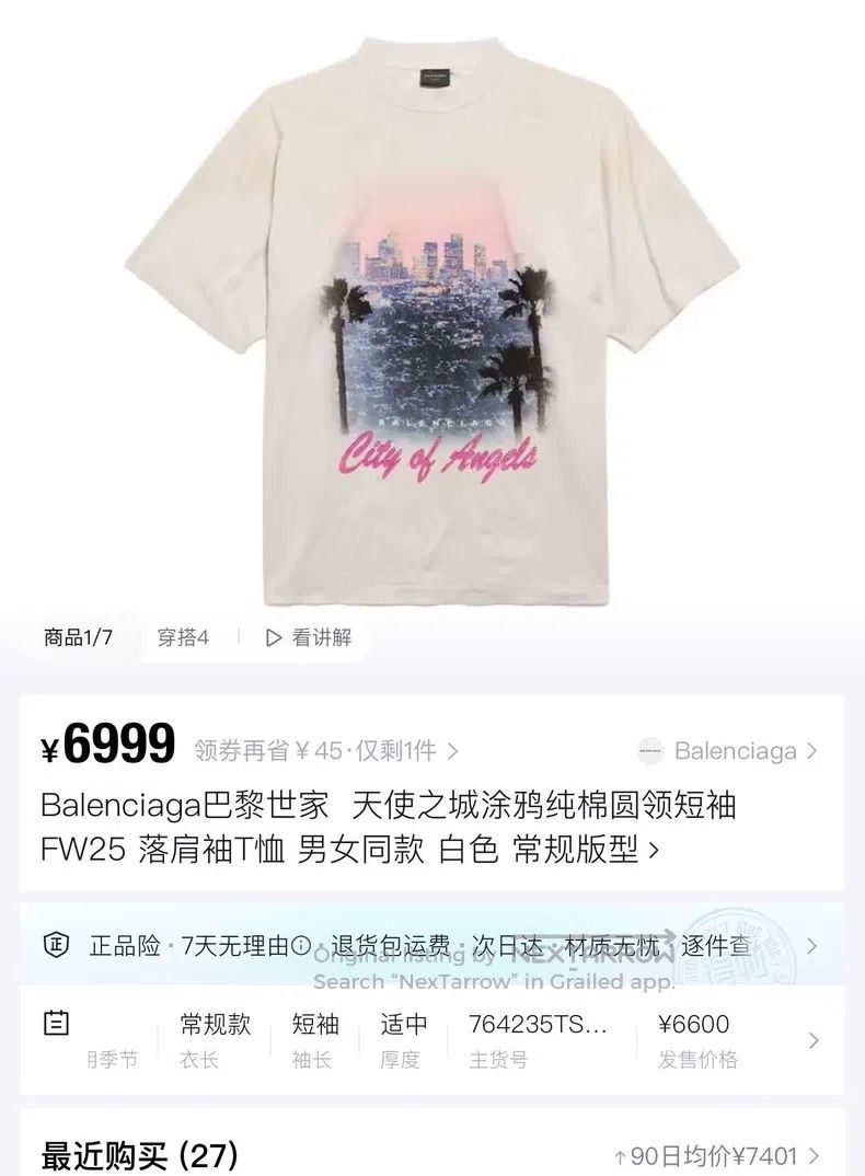 Balenciaga Balenciaga Angel City Night Scene Graffiti Fissured Letter Size US L / EU 52-54 / 3 - 6 Thumbnail