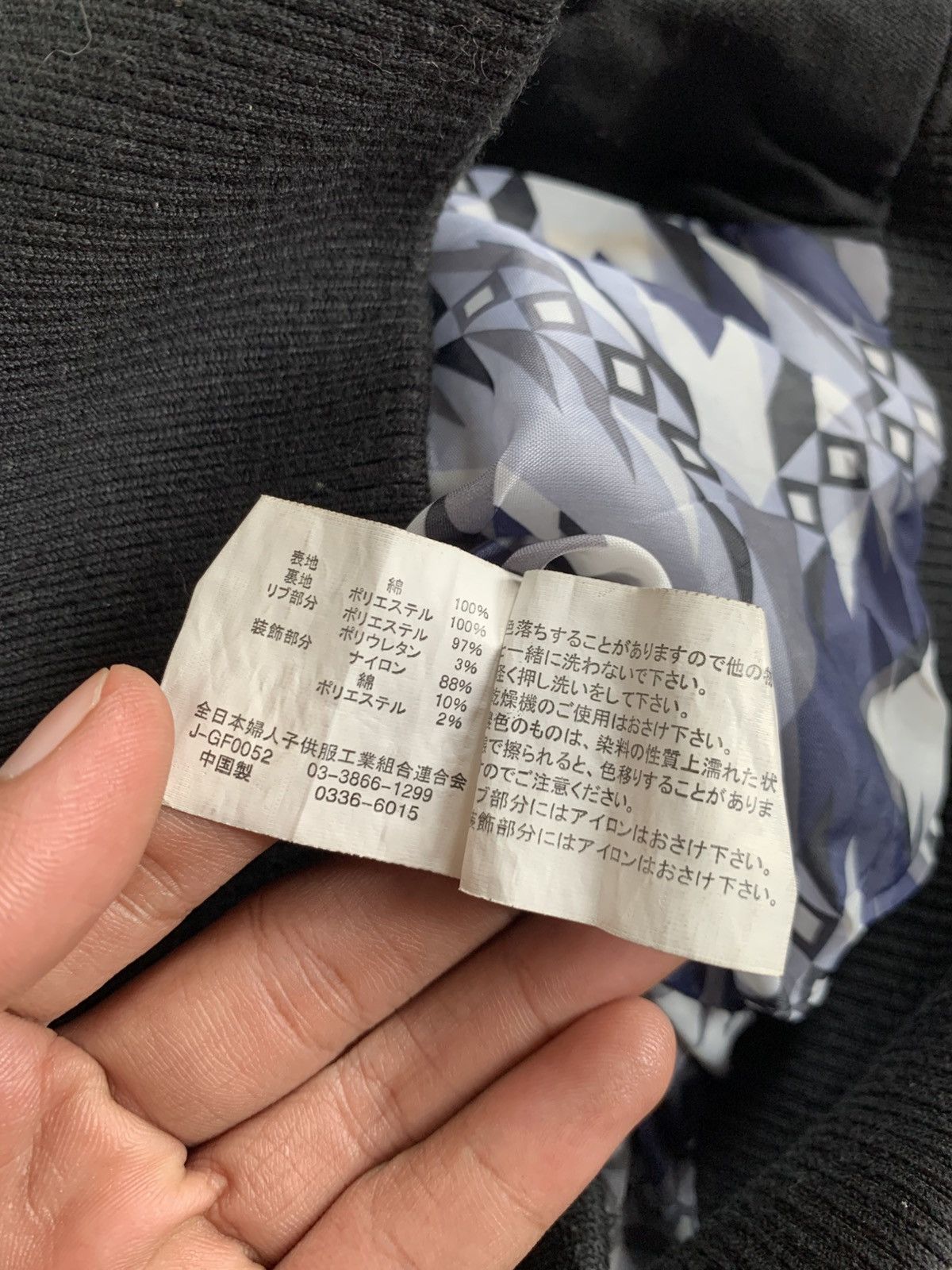 Japanese Brand 📌BINDING OFFER📌00s japanese "vence" tactical armour jacket Size S / US 4 / IT 40 - 7 Thumbnail
