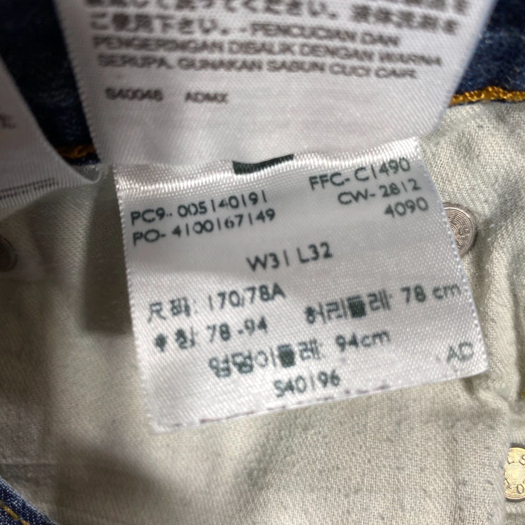 Levi's Levis 514 Cut Off Shorts Denim Blue 31 Women Distressed Daisy Duke Biker 80s 90s Western Casual Party/Cocktail Womens Elevate Searchability Size 24" / US 00 / IT 34 - 6 Thumbnail