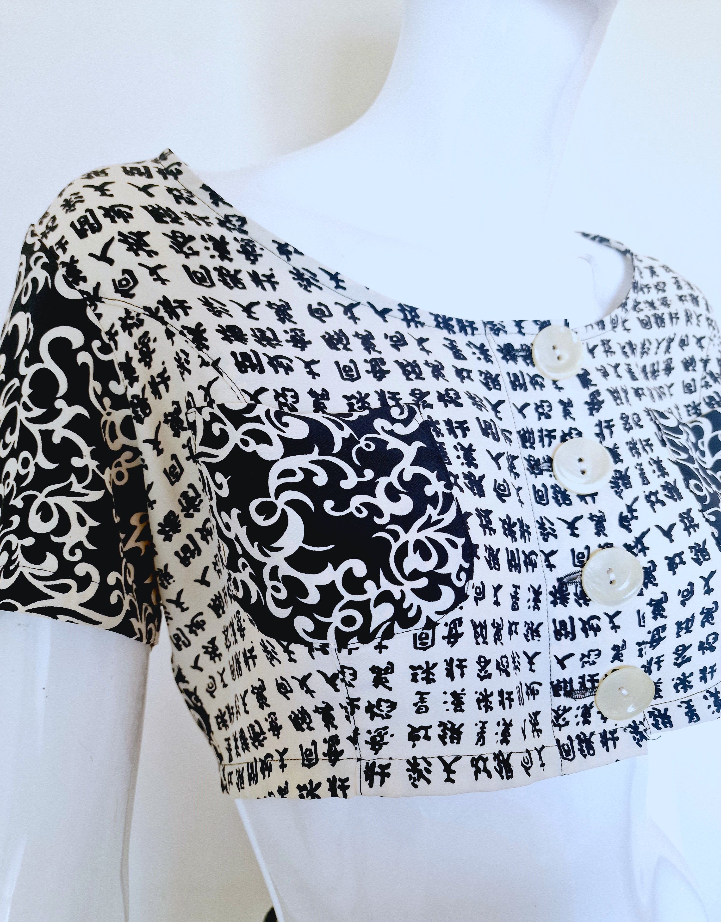 Jean Paul Gaultier Jean Paul GAULTIER S/S 1994 Japanese Tattoo Men Crop Top Size M / US 6-8 / IT 42-44 - 3 Thumbnail