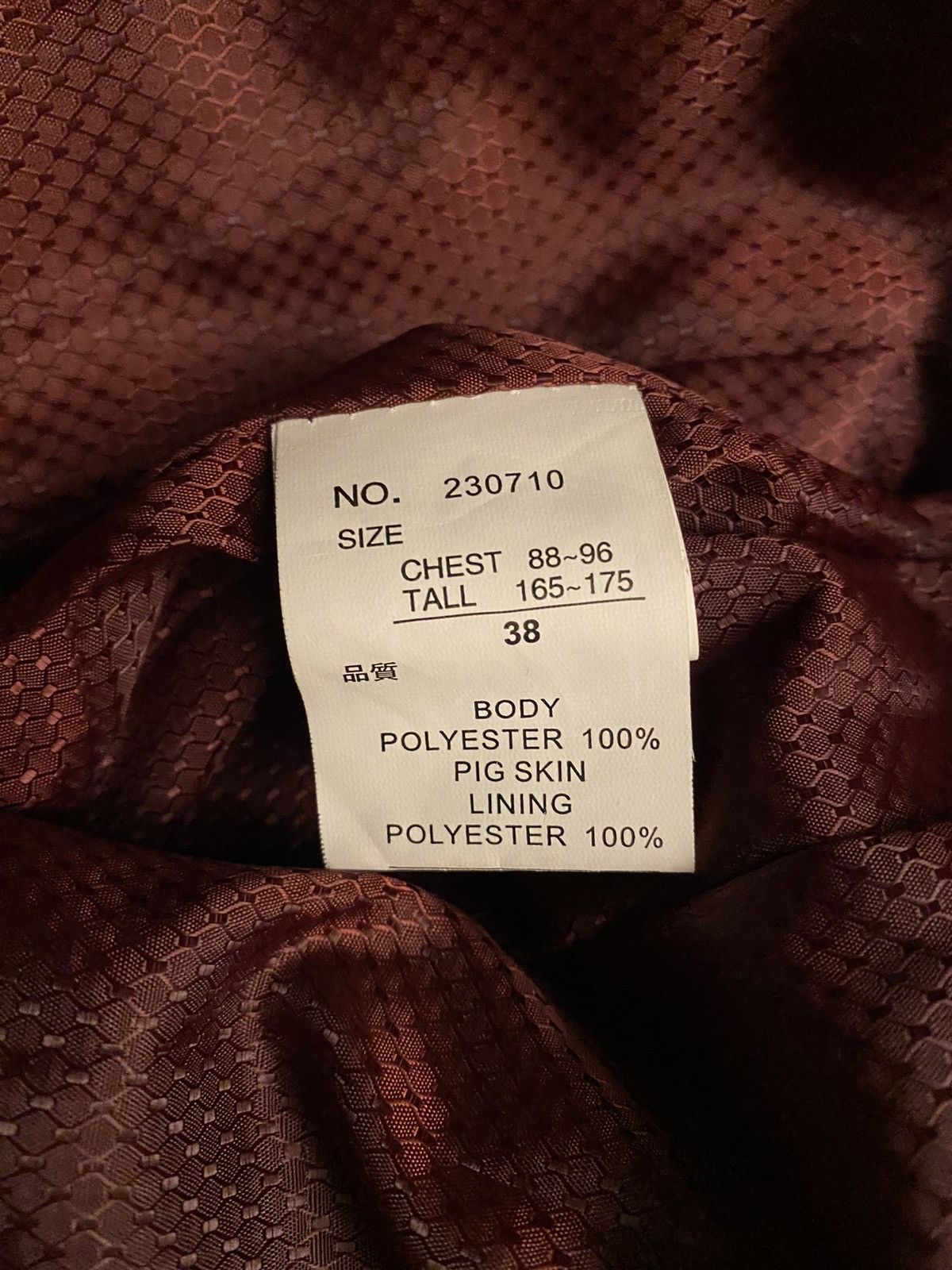 Japanese Brand Lagust Biker Pig Skin Puffer Jacket Size US S / EU 44-46 / 1 - 5 Thumbnail