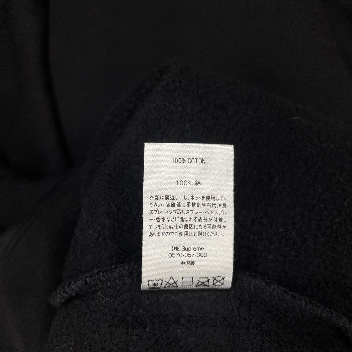 Studio nicholson x sunspel sweatshirts