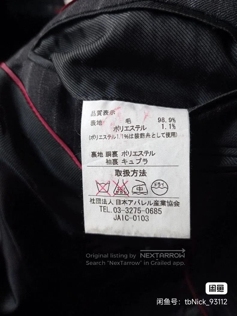 Yohji Yamamoto KANSAI YAMAMOTO Wool Suit Set. Size US M / EU 48-50 / 2 - 6 Thumbnail