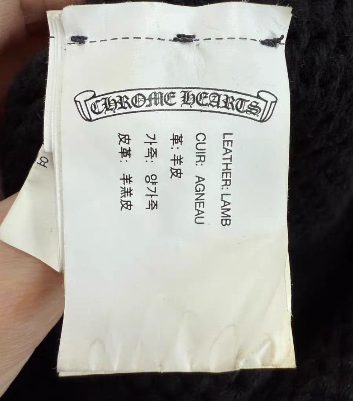 Chrome Hearts Star patch beanie Size ONE SIZE - 6 Thumbnail