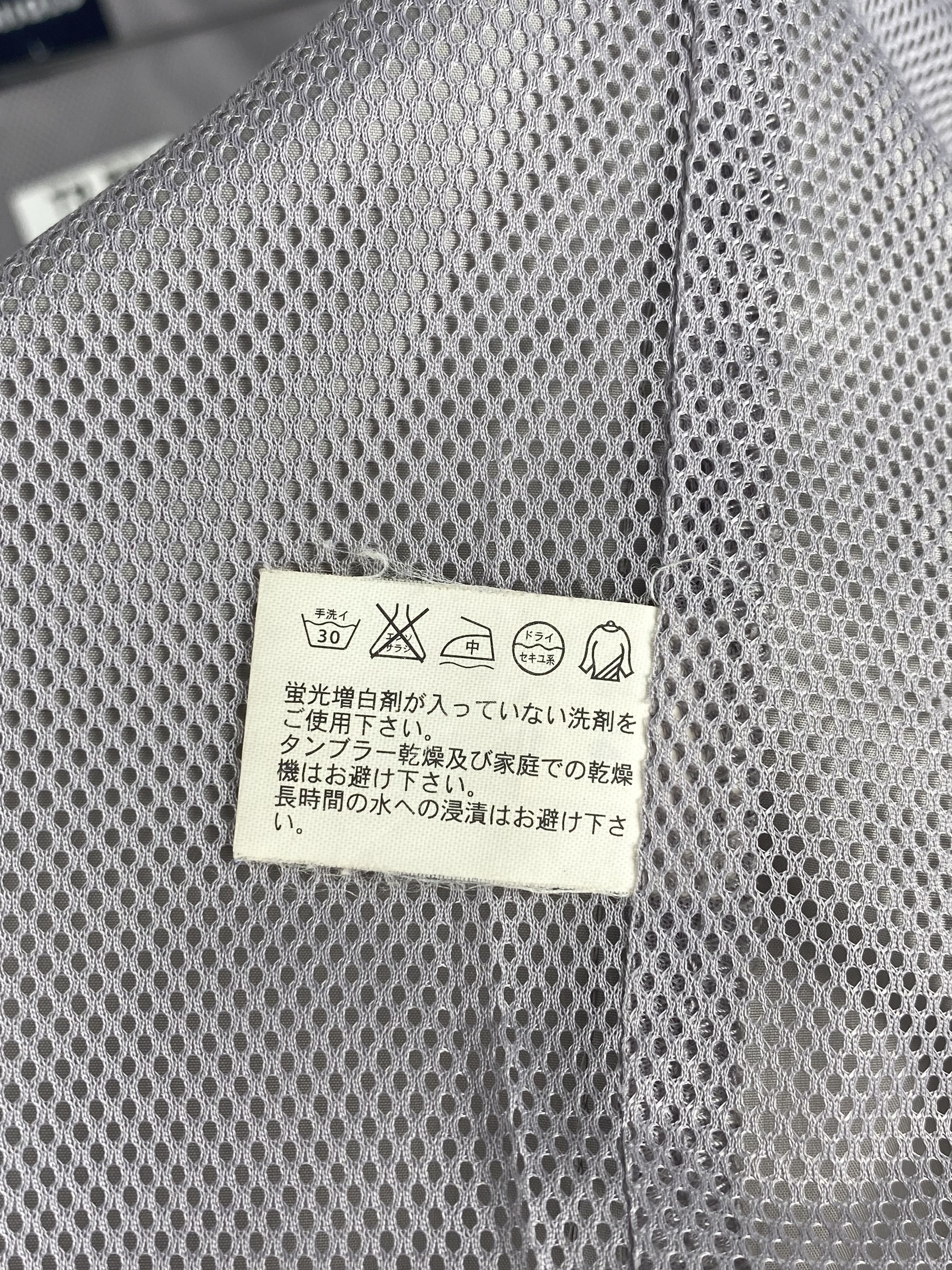 Uniqlo Vintage Uniqlo Zip Up Light Jacket Size US L / EU 52-54 / 3 - 7 Thumbnail