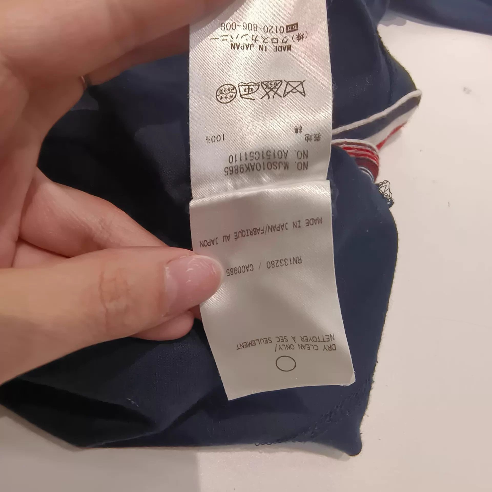 Thom Browne Thom Browne Basic Short Sleeve 99 New Size 1 Size US S / EU 44-46 / 1 - 5 Thumbnail