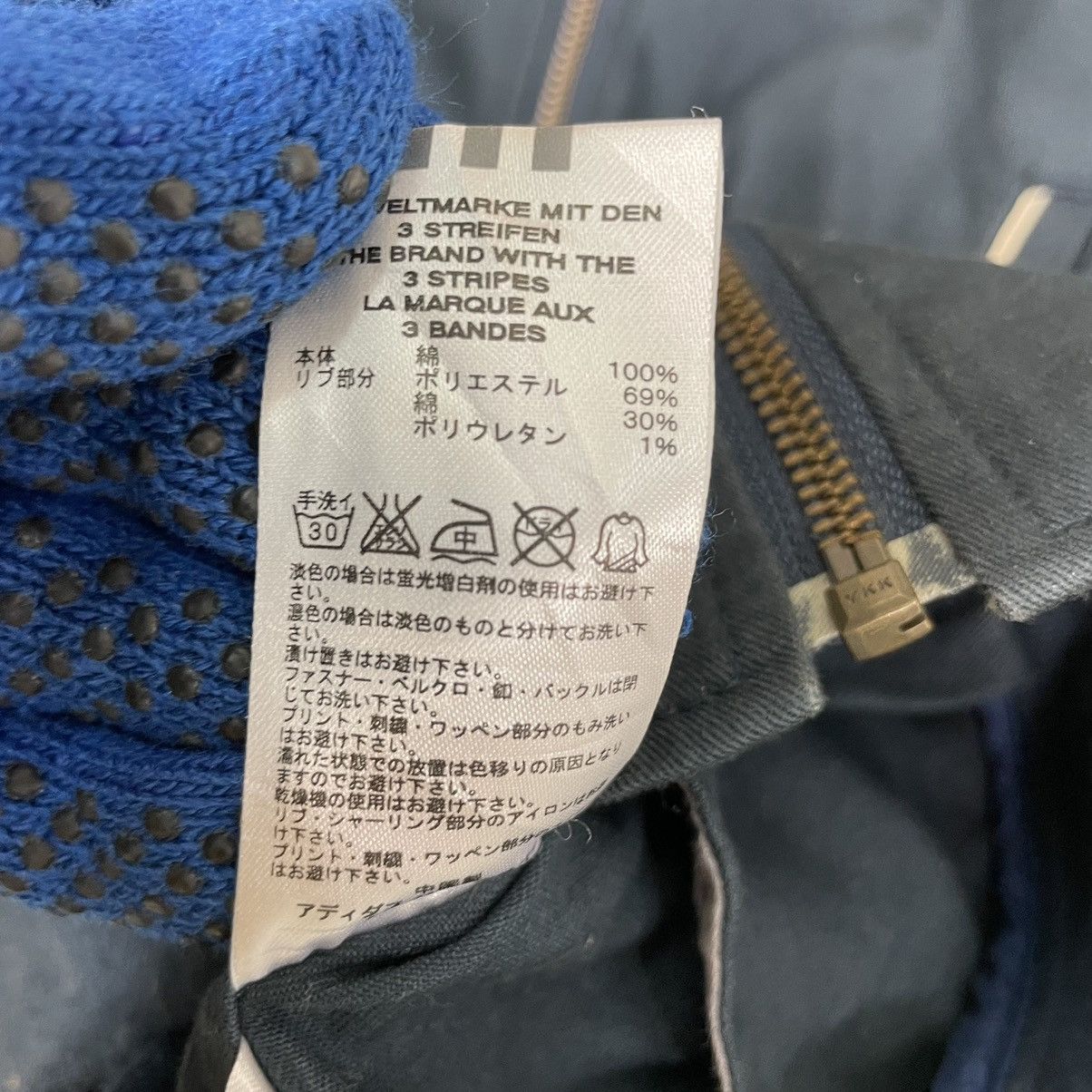 Adidas × Other 💥NAVY ADIDAS STRIPED TRACKTOP JACKET Size US L / EU 52-54 / 3 - 10 Thumbnail