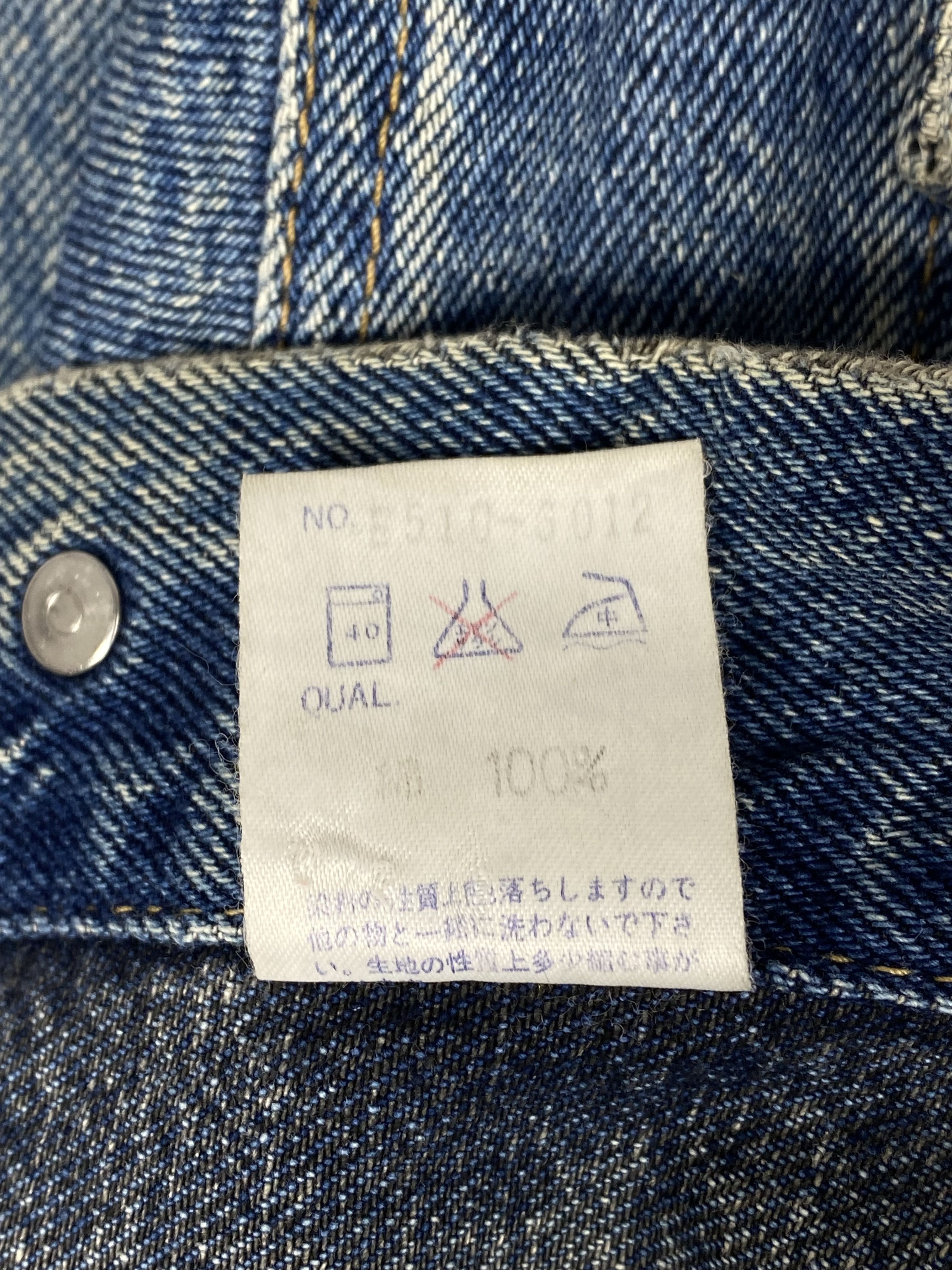 Edwin Vintage Edwin Button Up Denim Jacket Size US M / EU 48-50 / 2 - 13 Thumbnail