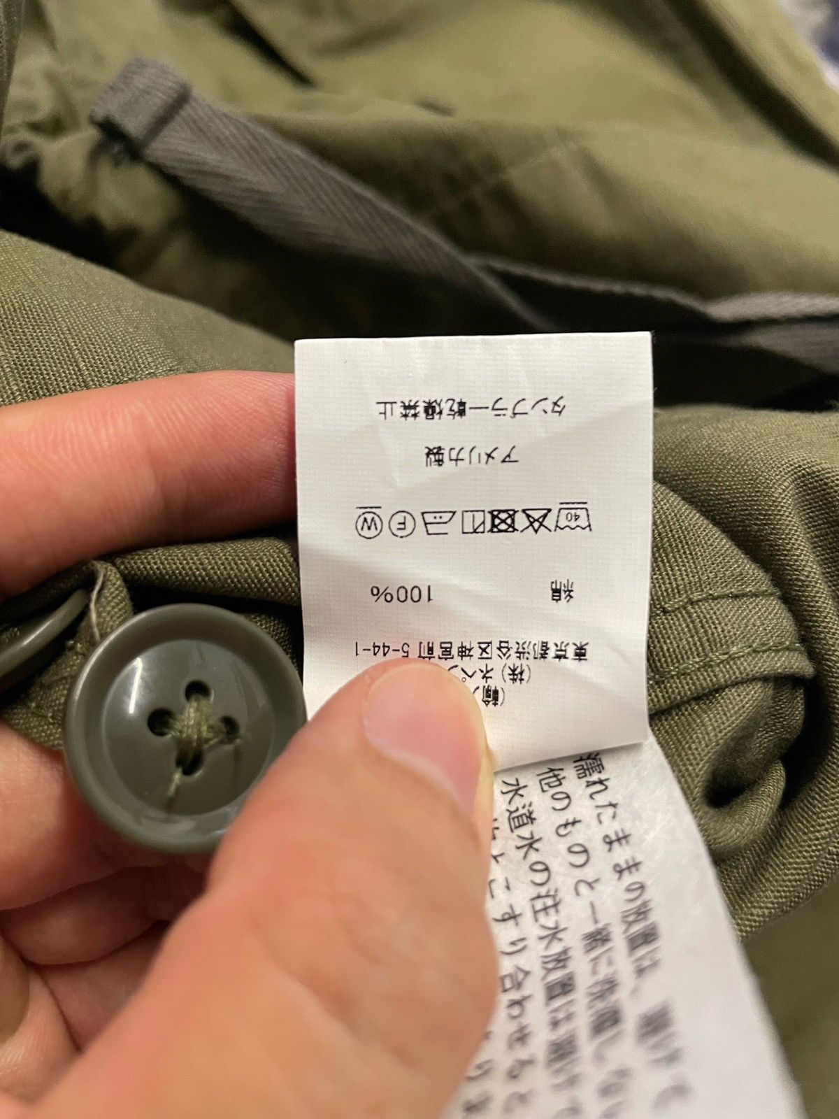 Beams Plus × Engineered Garments Beams Plus x Engineered Garments Cargo Jacket Size US S / EU 44-46 / 1 - 14 Thumbnail