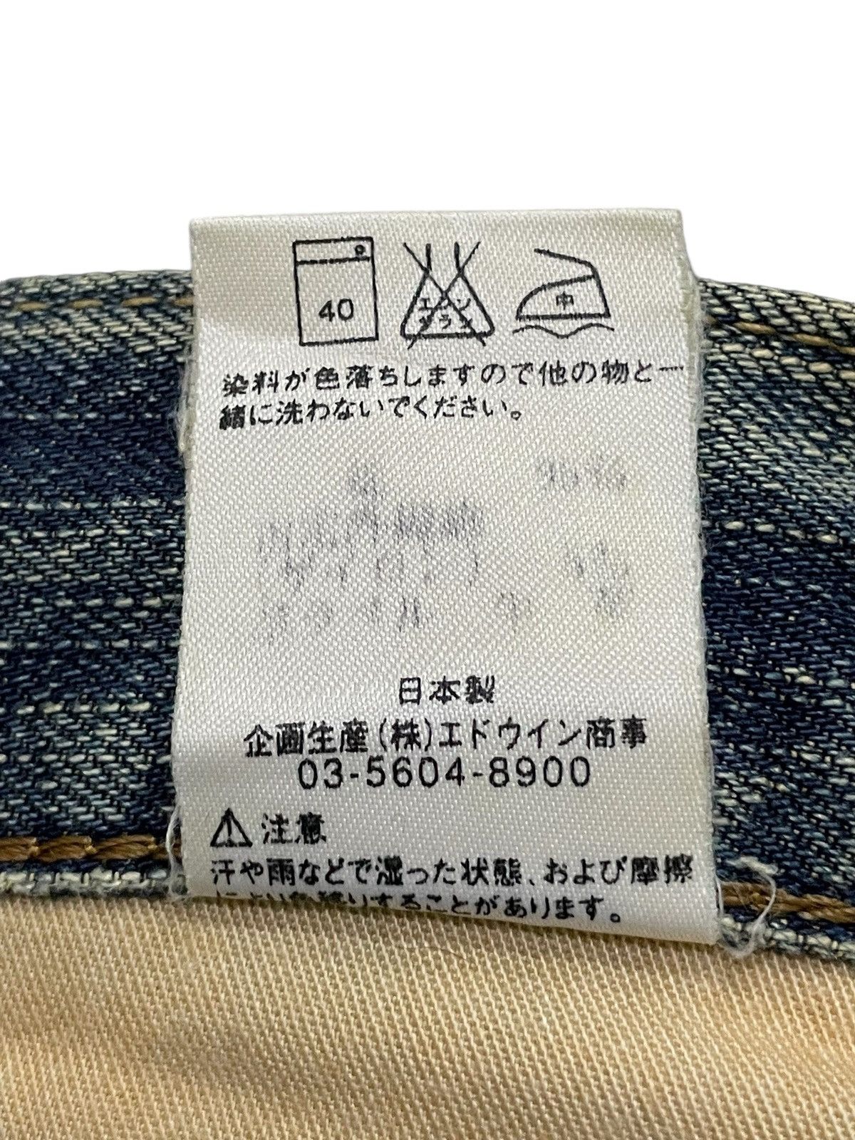 Edwin × Hysteric Glamour Edwin 503z Mud Wash Distressed Jeans Size US 27 - 20 Thumbnail