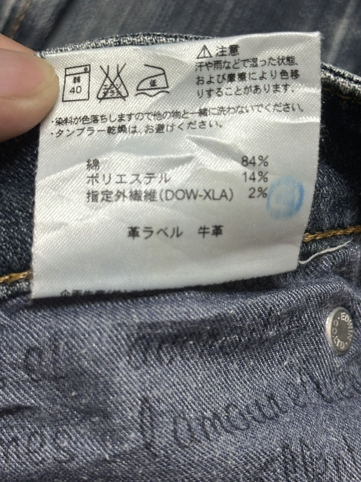 Edwin × Japanese Brand Vintage Edwin Something With WideLeg Bootcut Style Faded Size US 28 / EU 44 - 12 Thumbnail