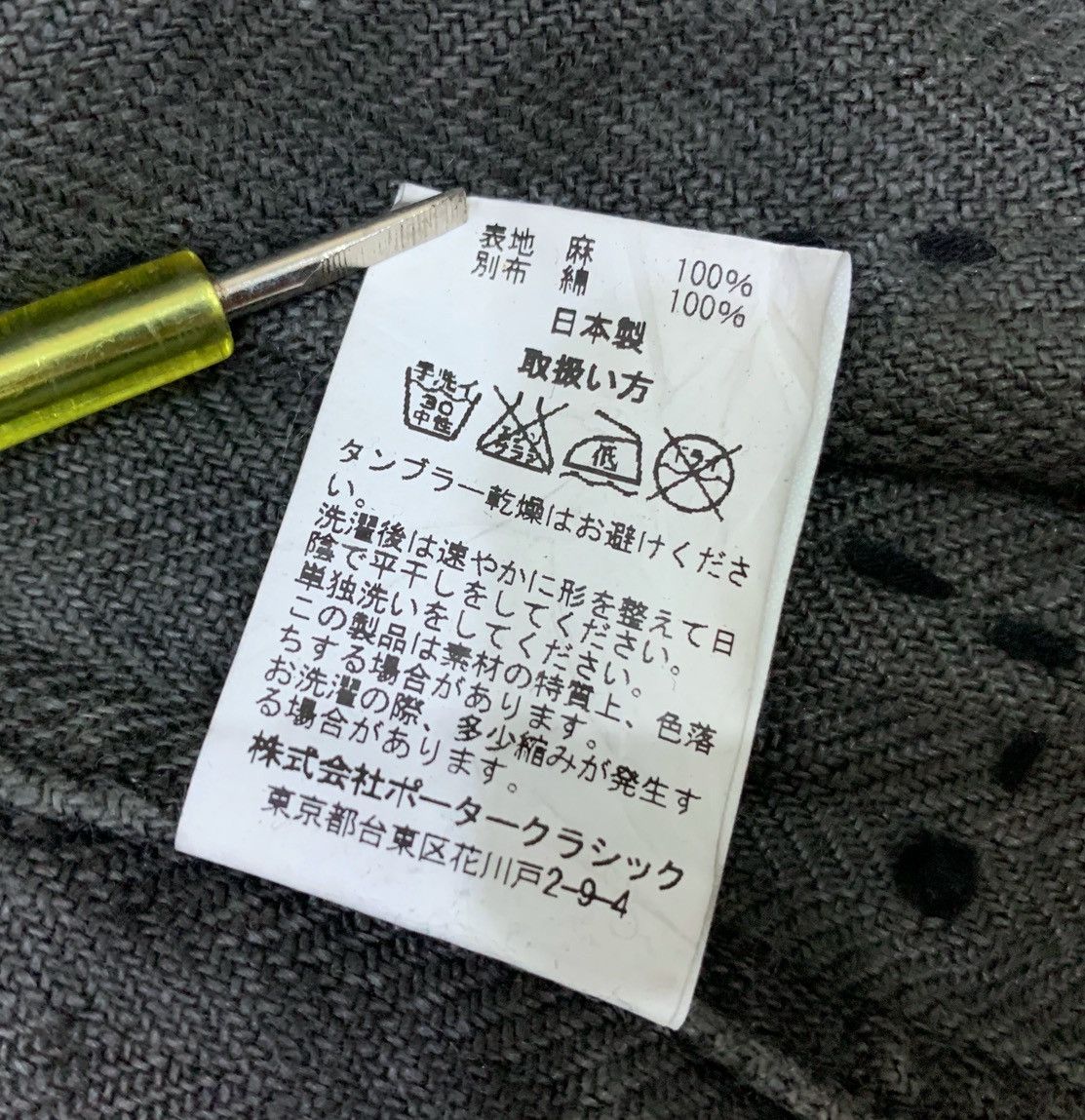 Porter Classic PORTER CLASSIC PATCH FRENCH WORK BORO JACKET SASHIKO Size US M / EU 48-50 / 2 - 19 Thumbnail