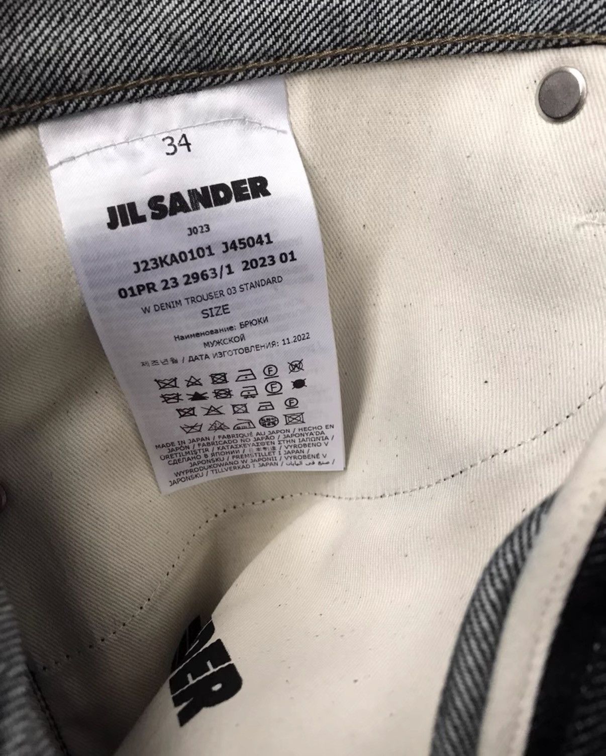 Jil Sander JIL SANDER Jeans Size US 34 / EU 50 - 5 Thumbnail