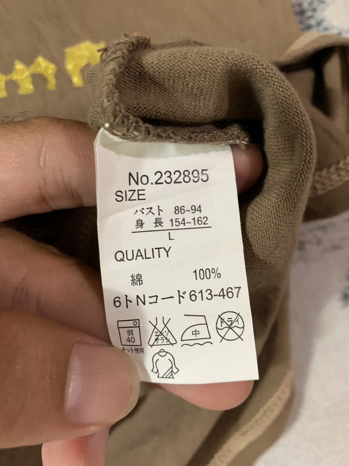 If Six Was Nine × Japanese Brand × Le Grande Bleu (L.G.B.) 2000s Undefined Japanese Glitter Tank Top Punk Style Size US L / EU 52-54 / 3 - 5 Thumbnail