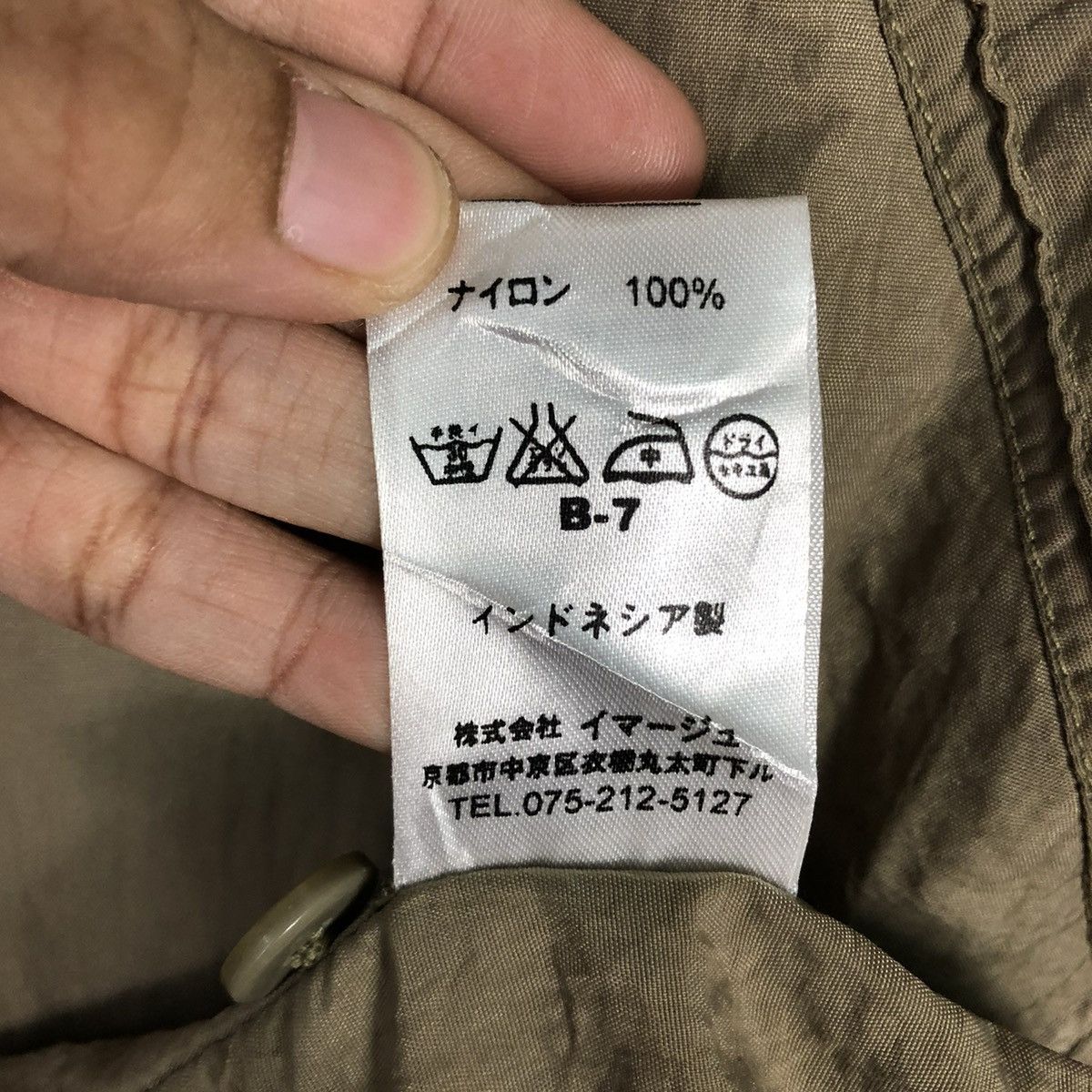 Japanese Brand 🔥VINTAGE CHORE LONG JACKET MANA PLEATED ISSEY MIYAKE Size US M / EU 48-50 / 2 - 21 Thumbnail