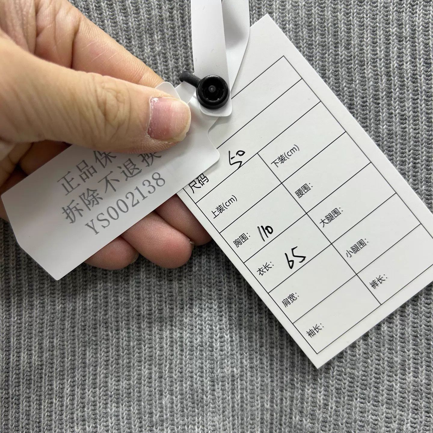 Brunello Cucinelli Brunello Cucinelli 99 New Gray Knit Polo 50 Size US M / EU 48-50 / 2 - 5 Thumbnail