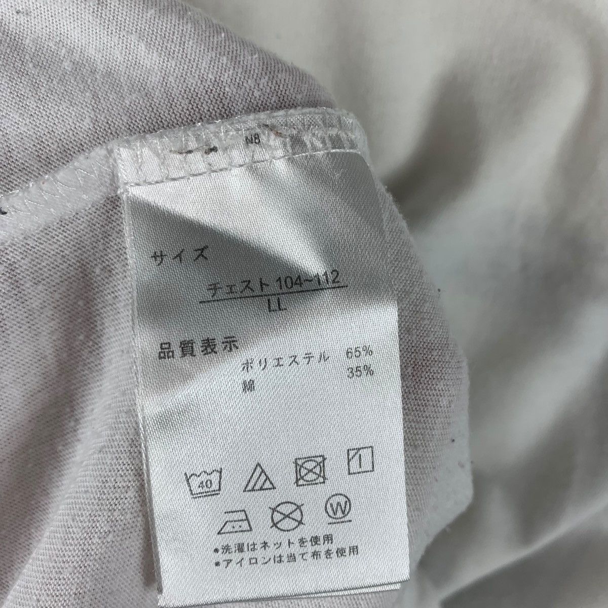 Japanese Brand × Roen ROEN Japanesebrand skull printed v neck tee Size US XL / EU 56 / 4 - 9 Thumbnail