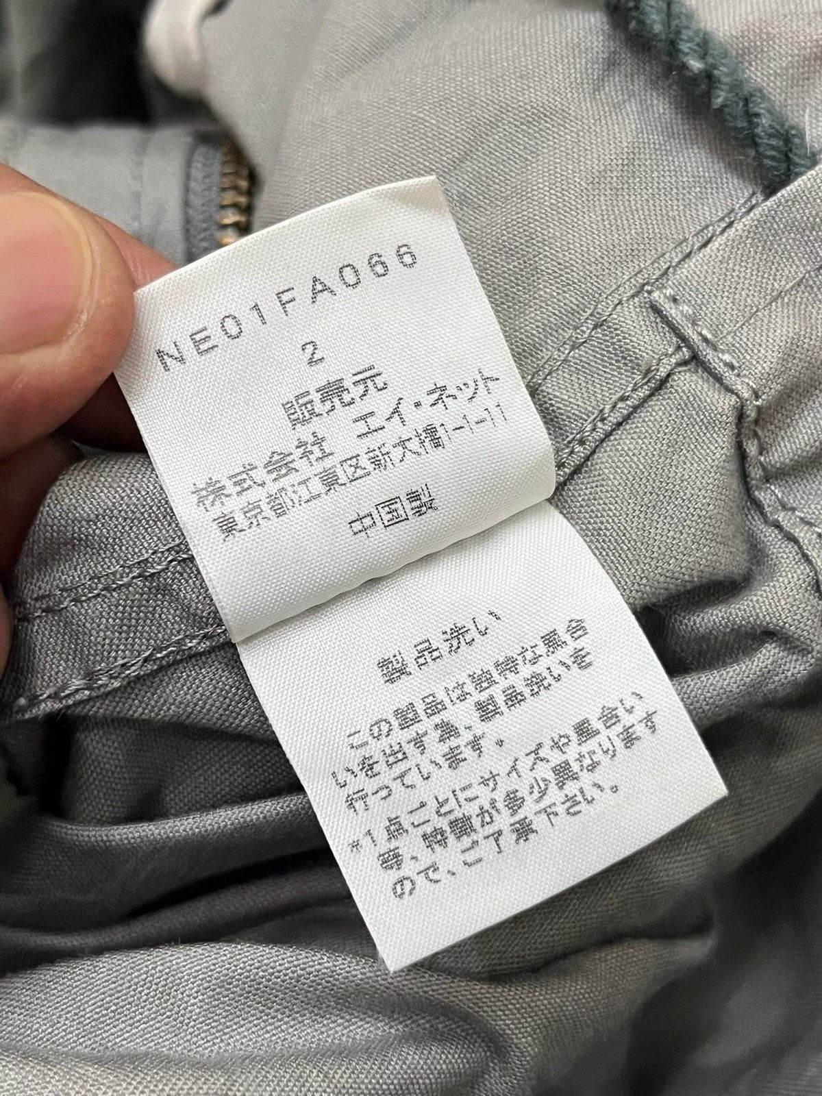 Ne-Net NE NET BLOUSE Size M / US 6-8 / IT 42-44 - 8 Thumbnail